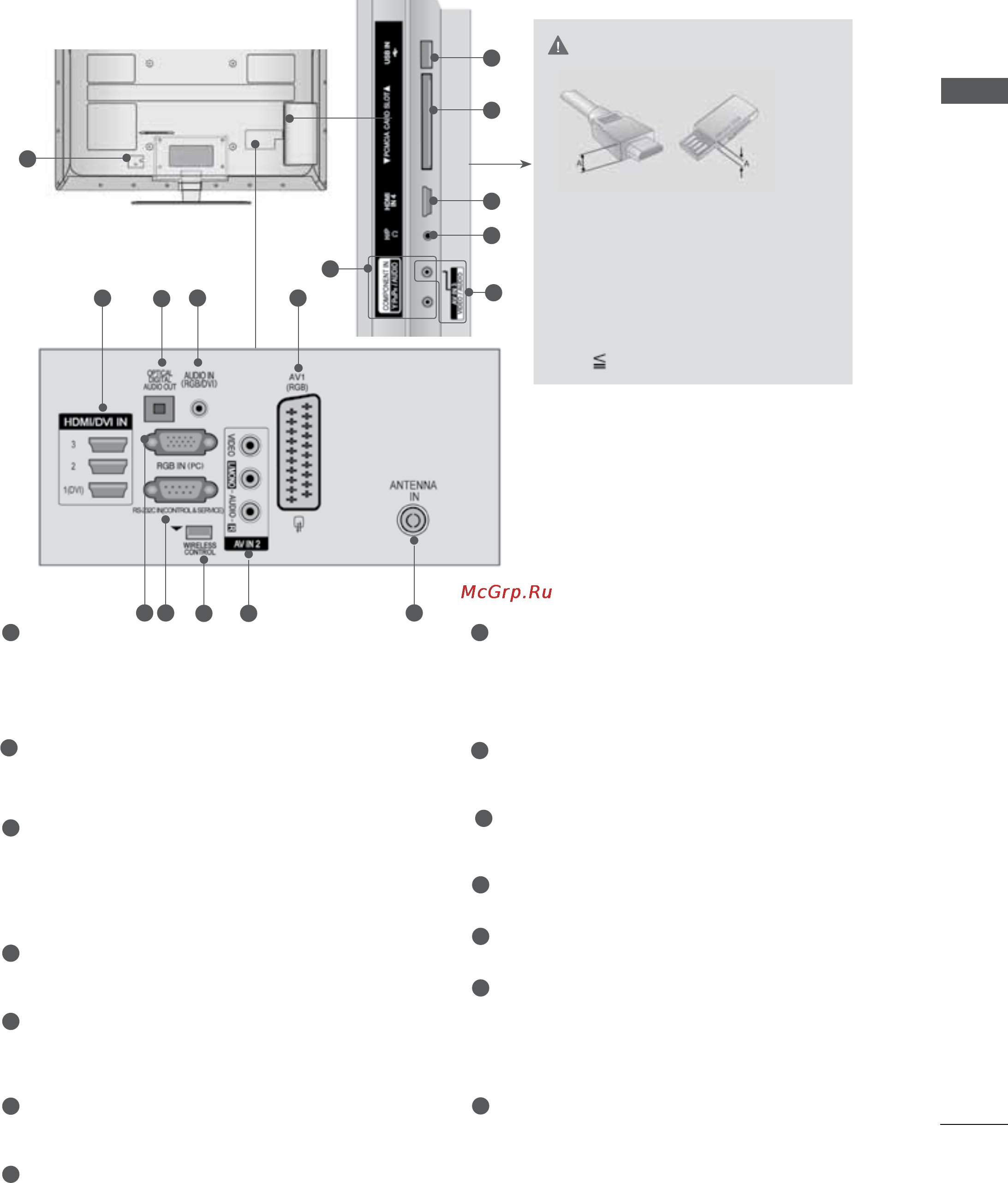 LG 42LE5300 [41/206] Только 32 37 42 47 55le5