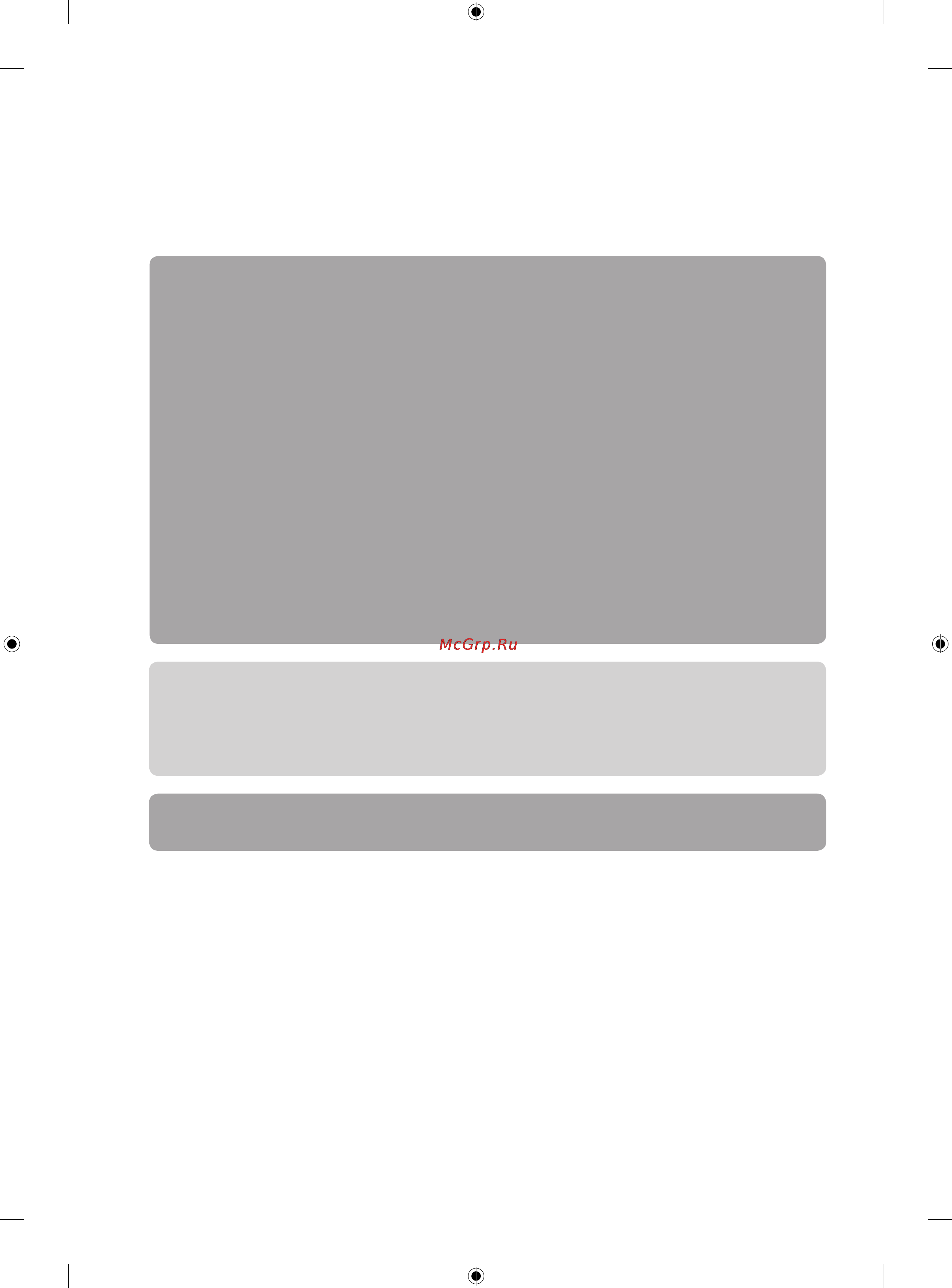 LG 47LA690V [2/204] Language