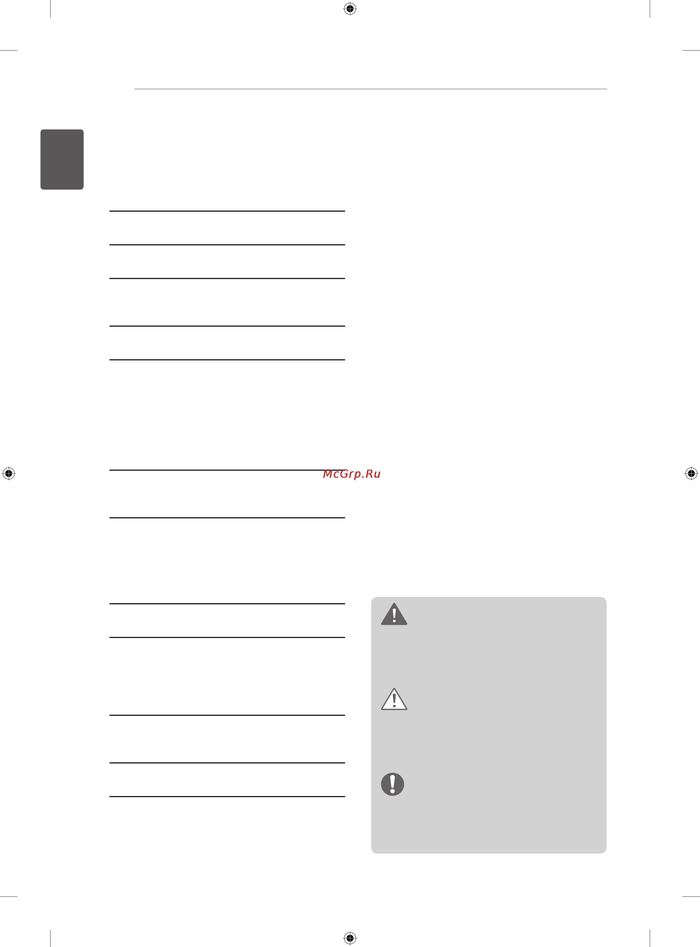 LG 47LA741V [26/204] Safety instructions