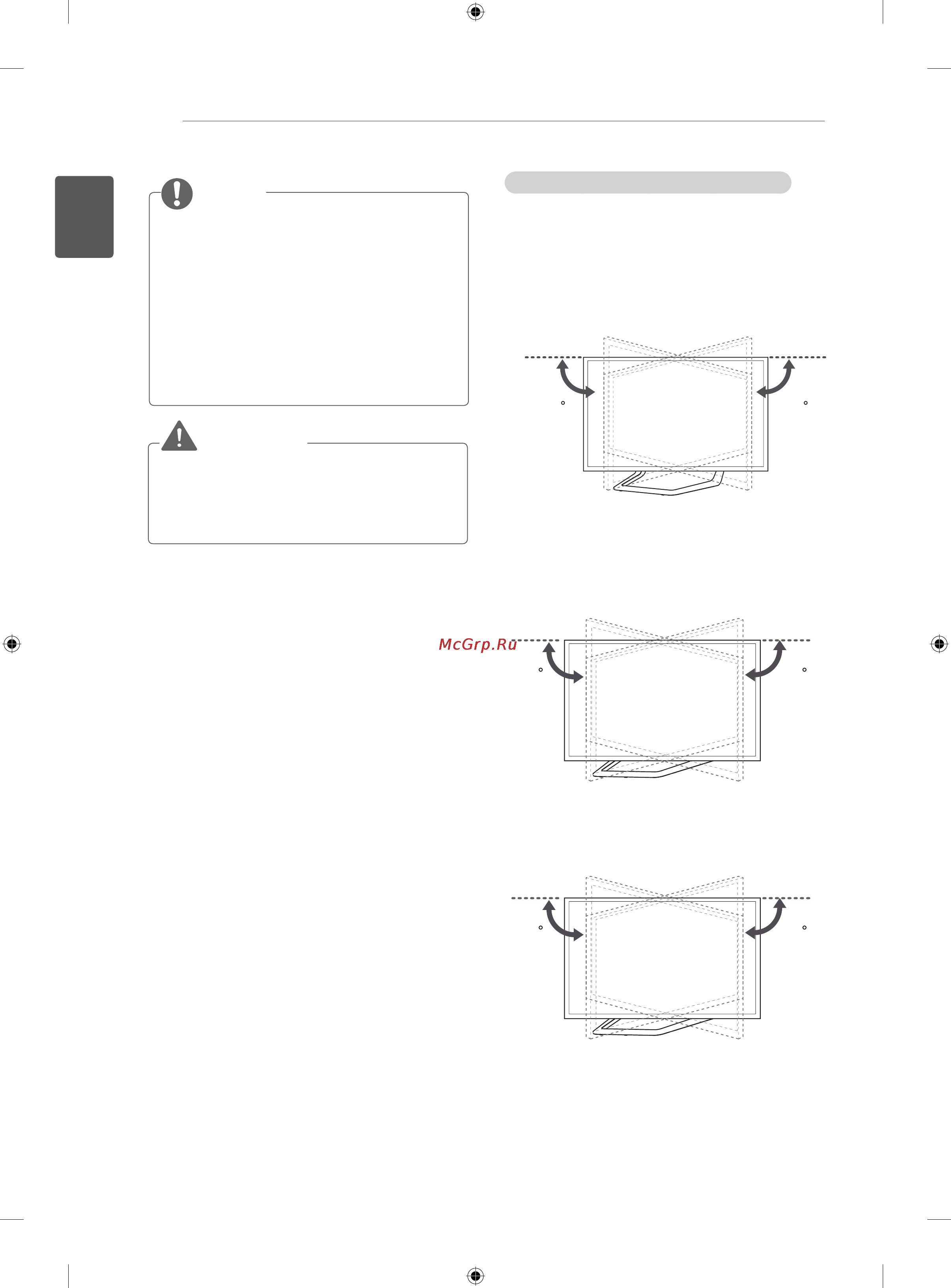 LG 47LA741V [44/204] Warning