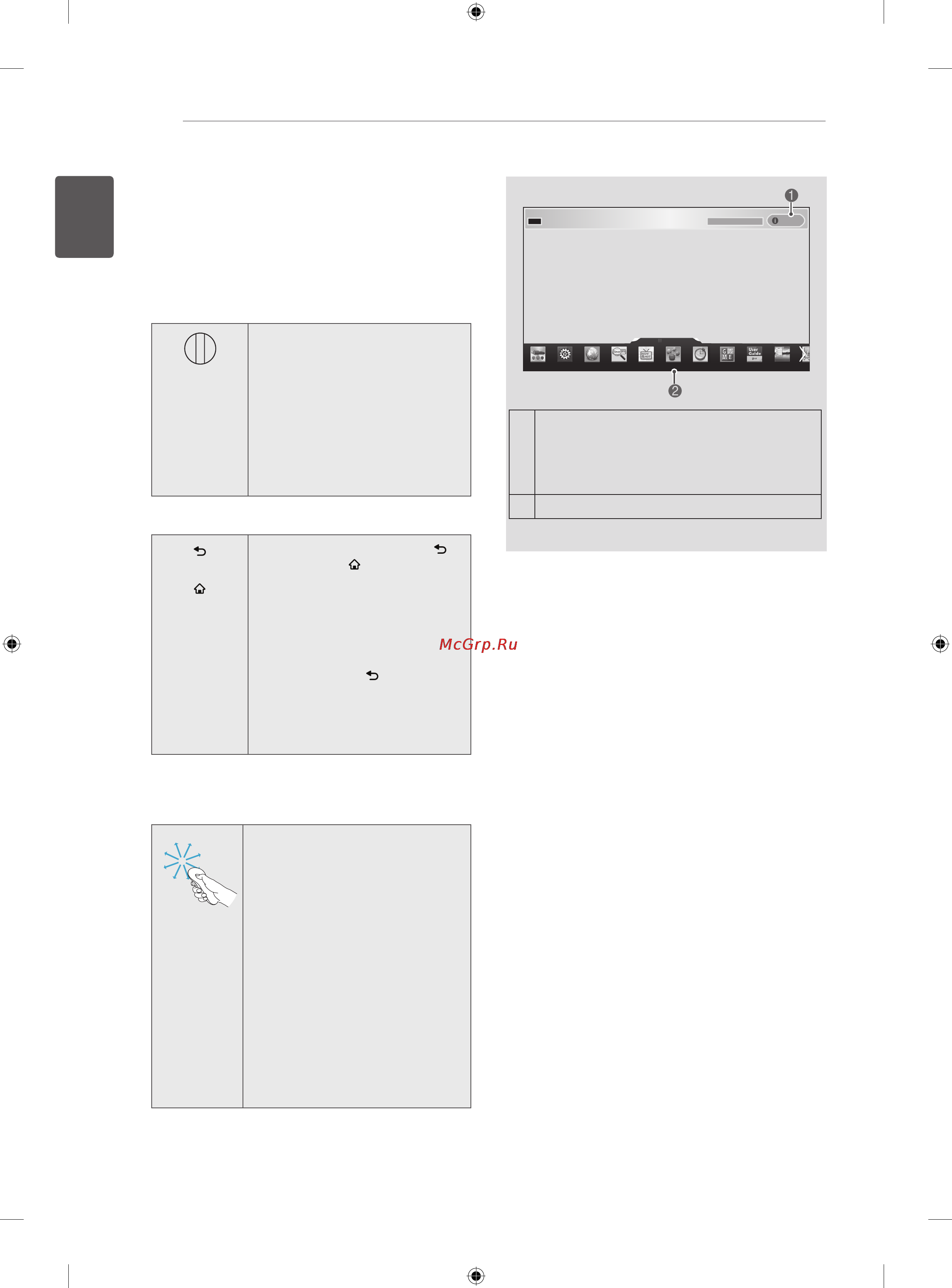 LG 47LA741V [50/204] How to use magic remote control