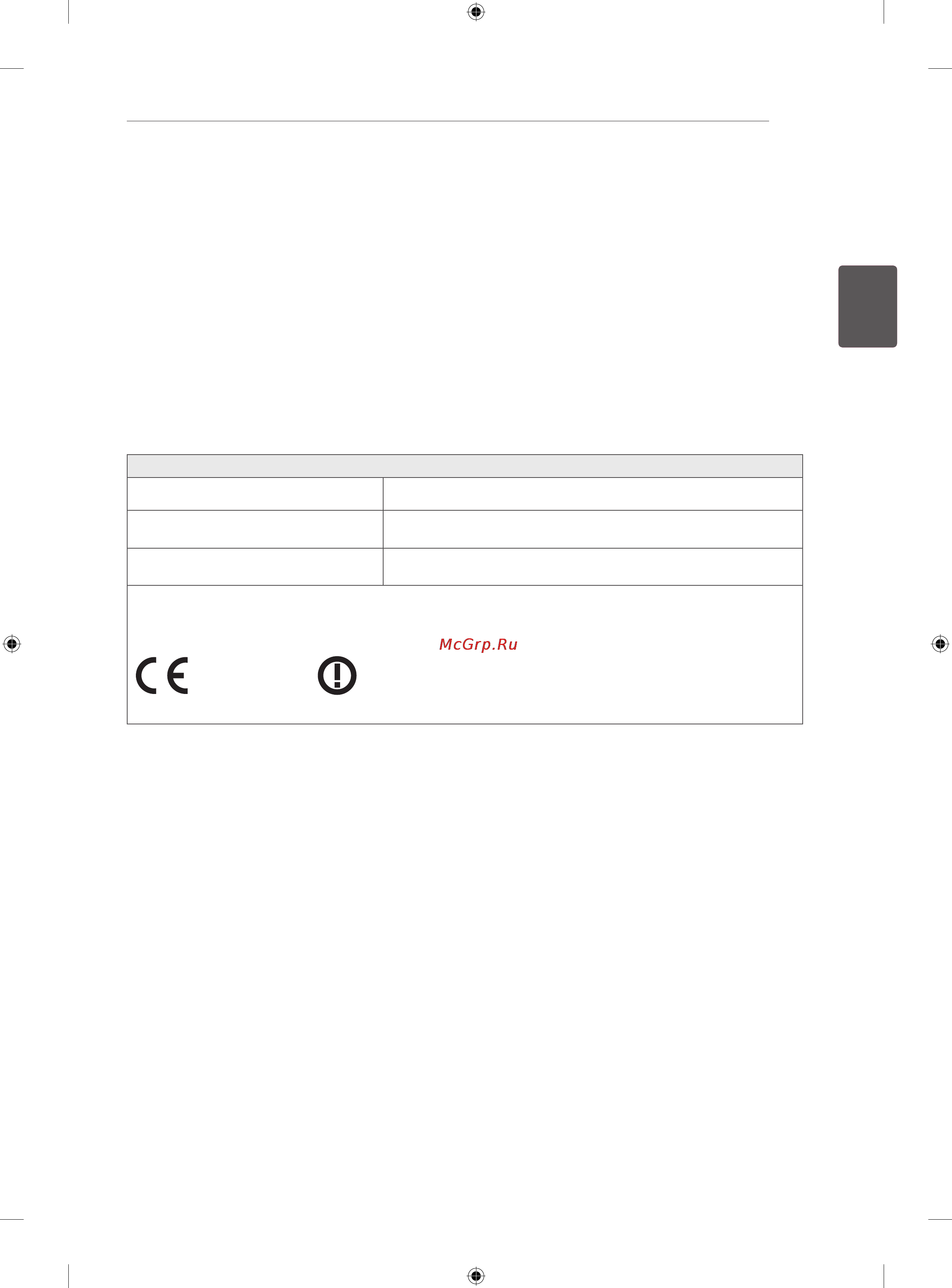 LG 47LA741V [83/204] Технические характеристики