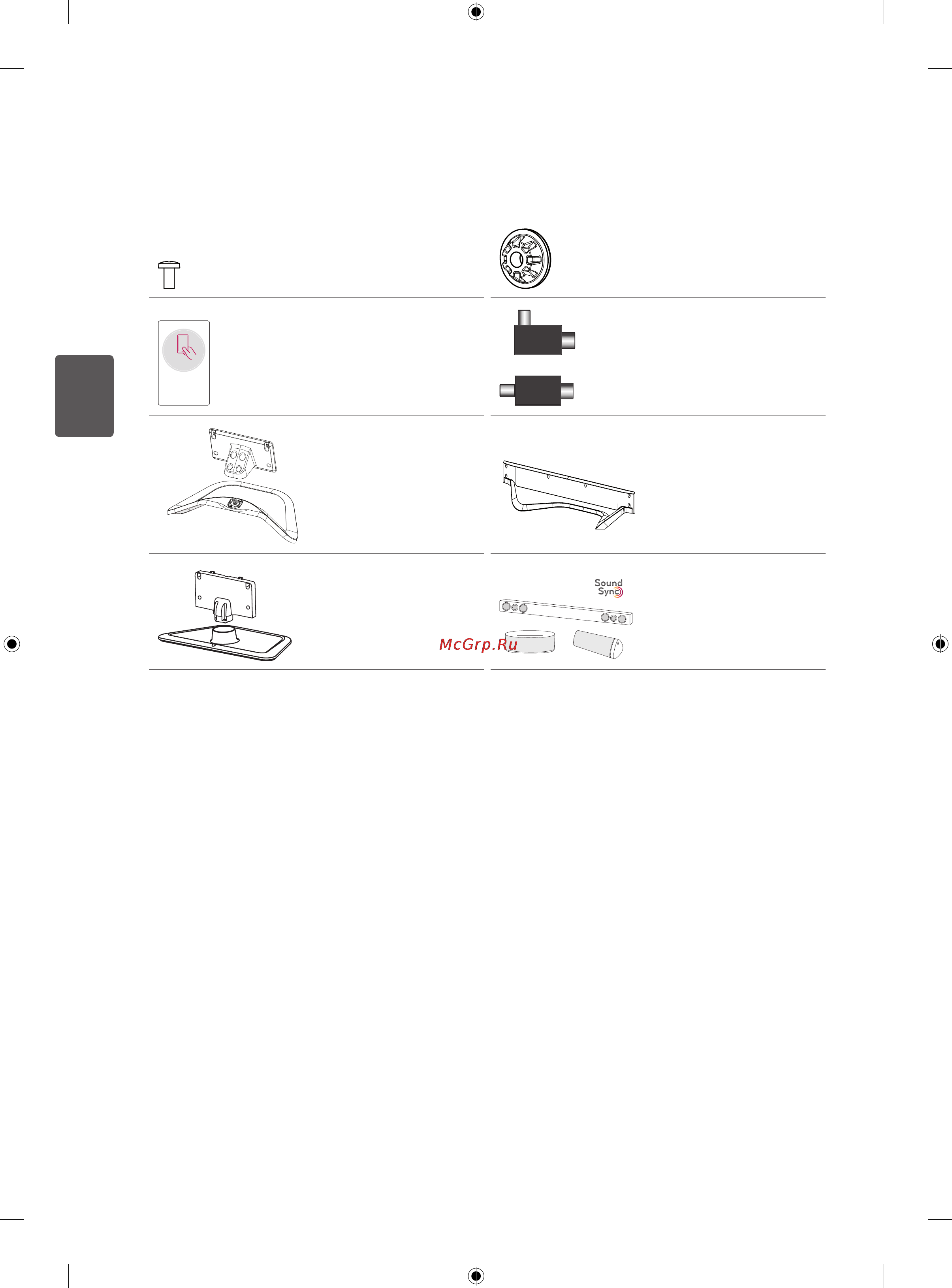 LG 47LA741V Инструкция по эксплуатации онлайн [98/204] 23431