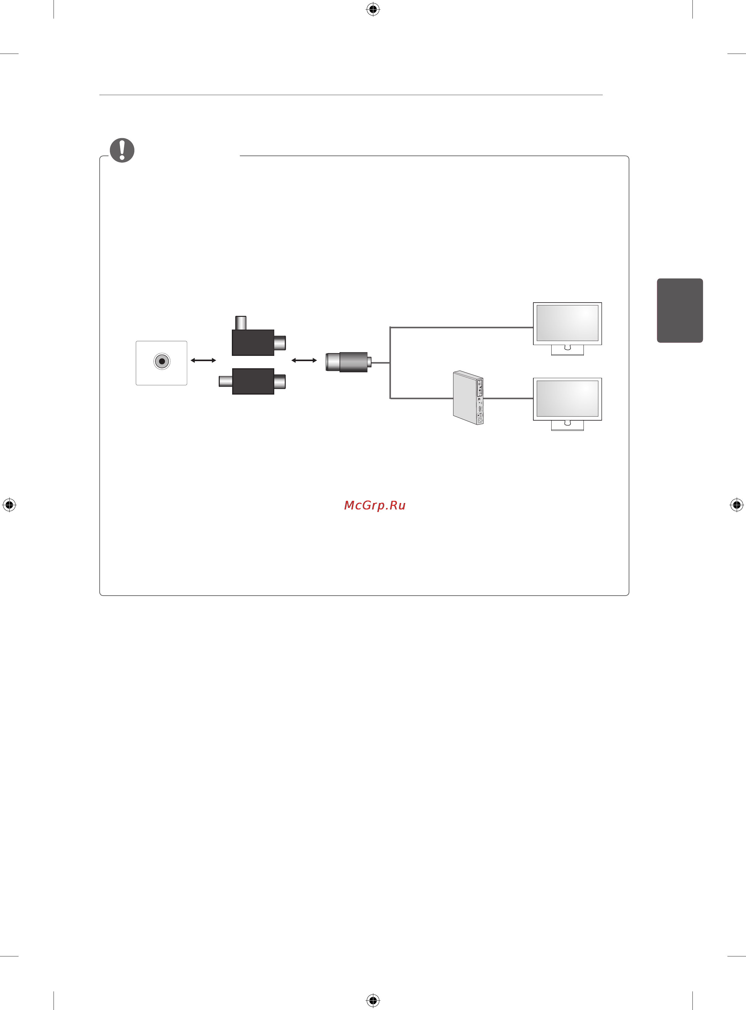 LG 47LA741V [99/204] Ескертпе