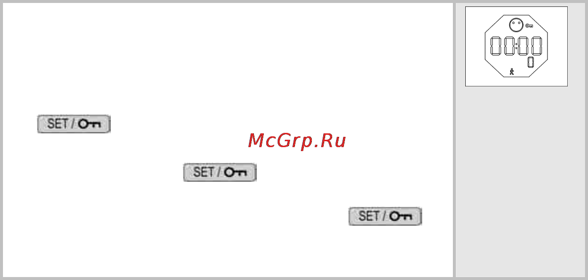 Beurer AS50 [19/36] Блокировка кнопок