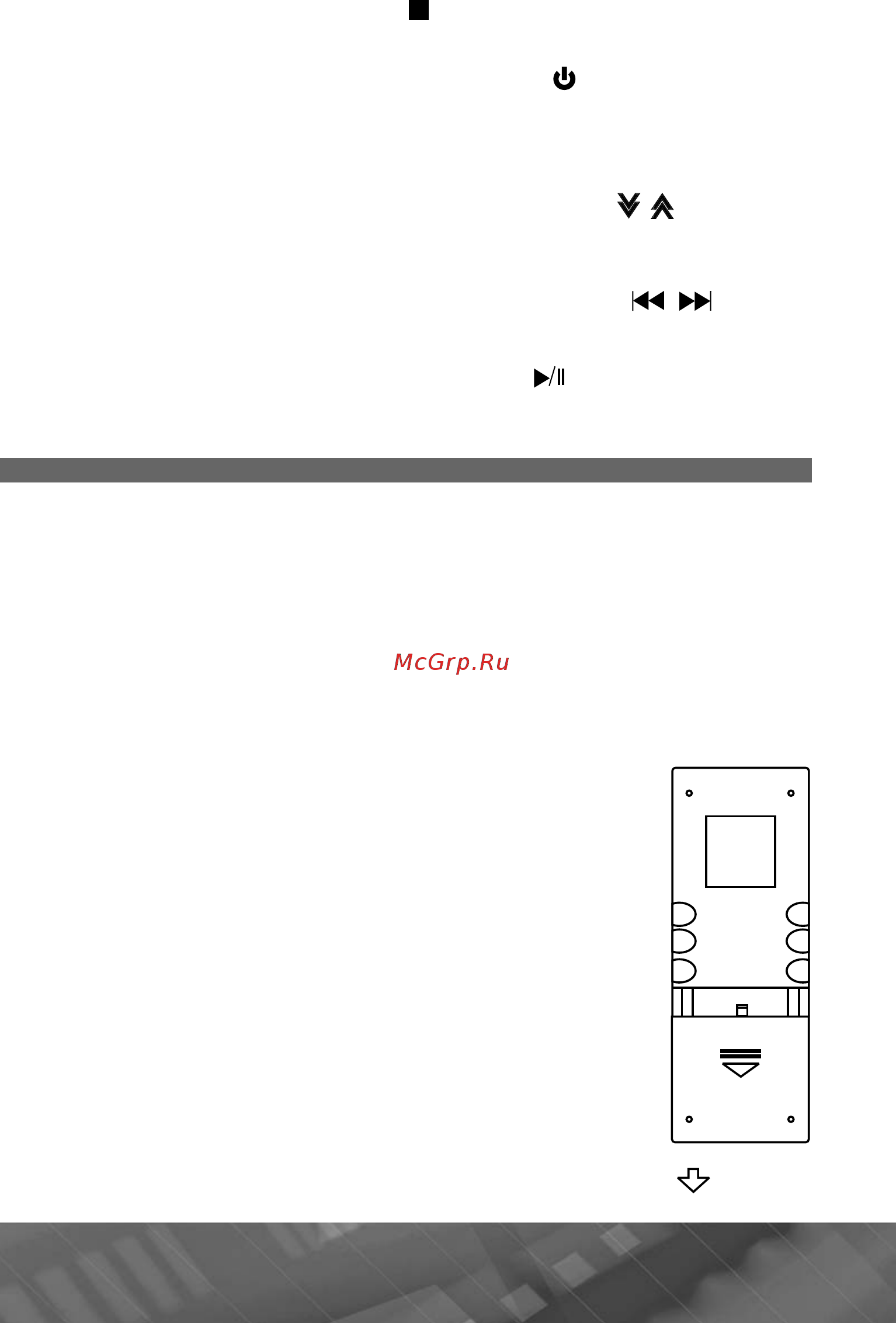 Prology MDN-1715T VR [11/65] Nav ф