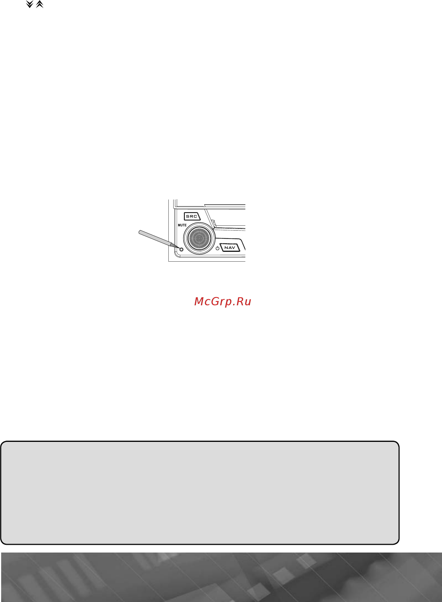 Prology MDN-1715T VR [13/65] Настройка угла наклона монитора