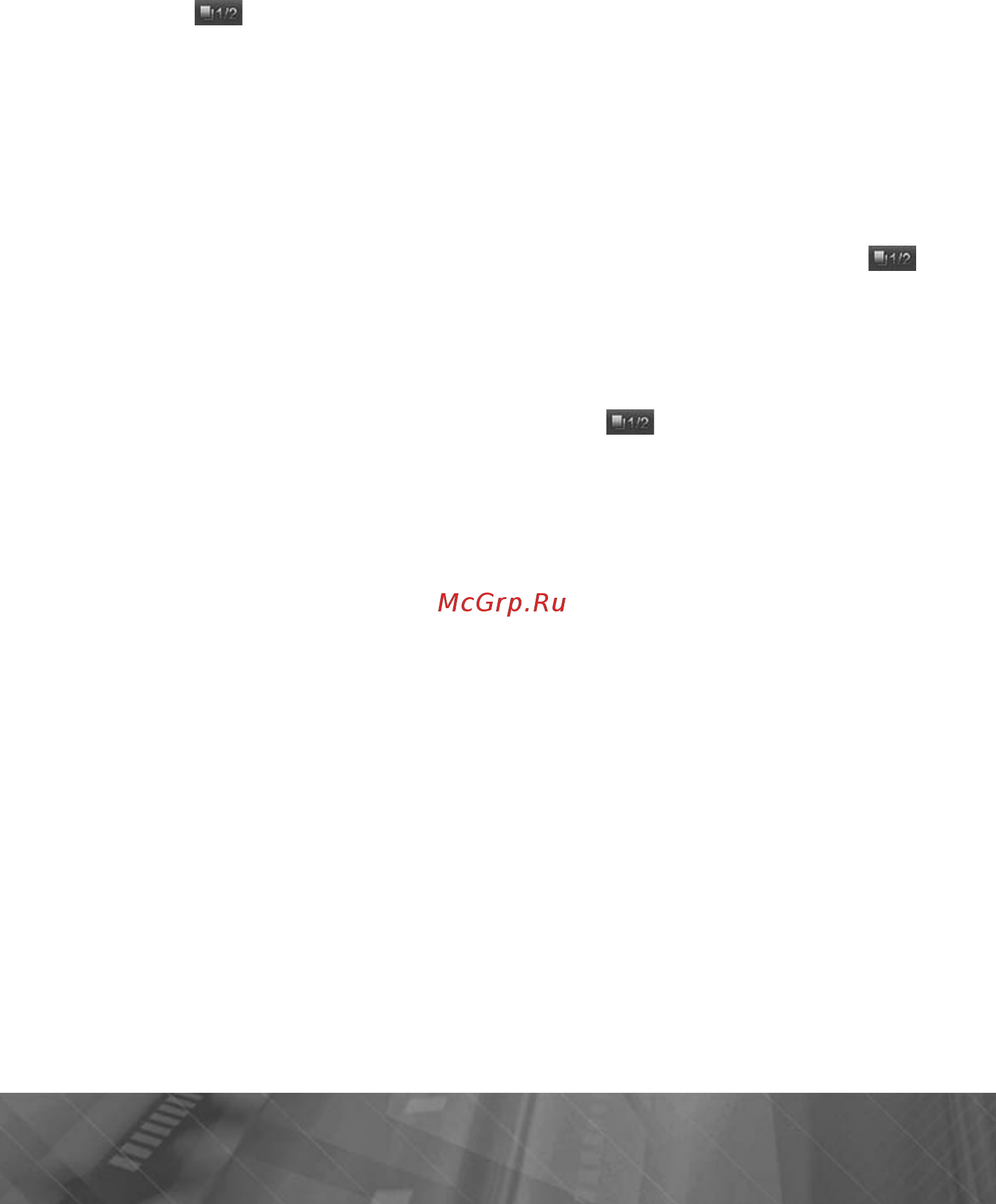 Prology MDN-1715T VR [18/65] Phoneir