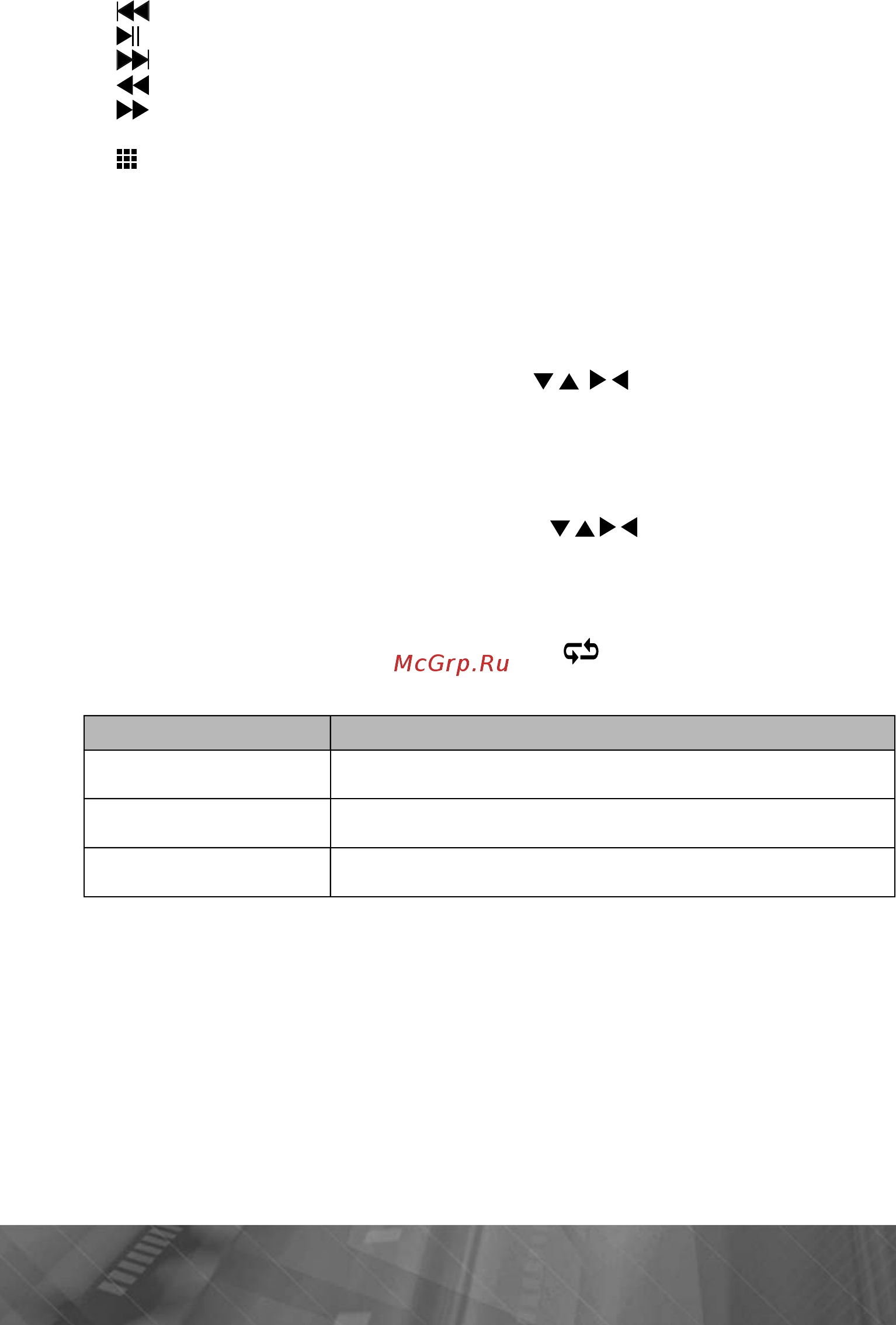 Prology MDN-1715T VR [22/65] Rept а в