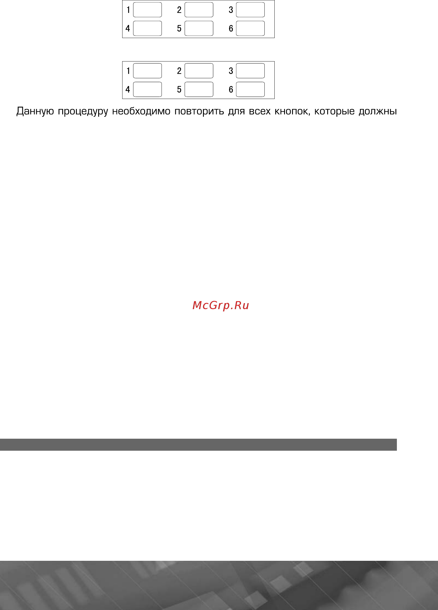 Prology MDN-1715T VR [33/65] Б ___ i