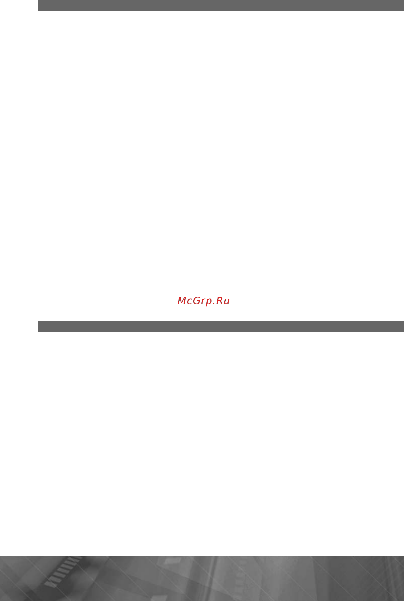 Prology MDN-1715T VR [4/65] Функции устройства