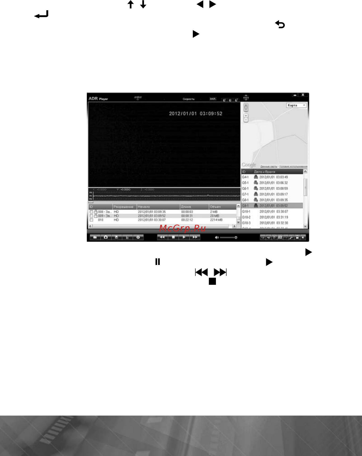 Prology MDN-1715T VR [40/65] Подключение к пк