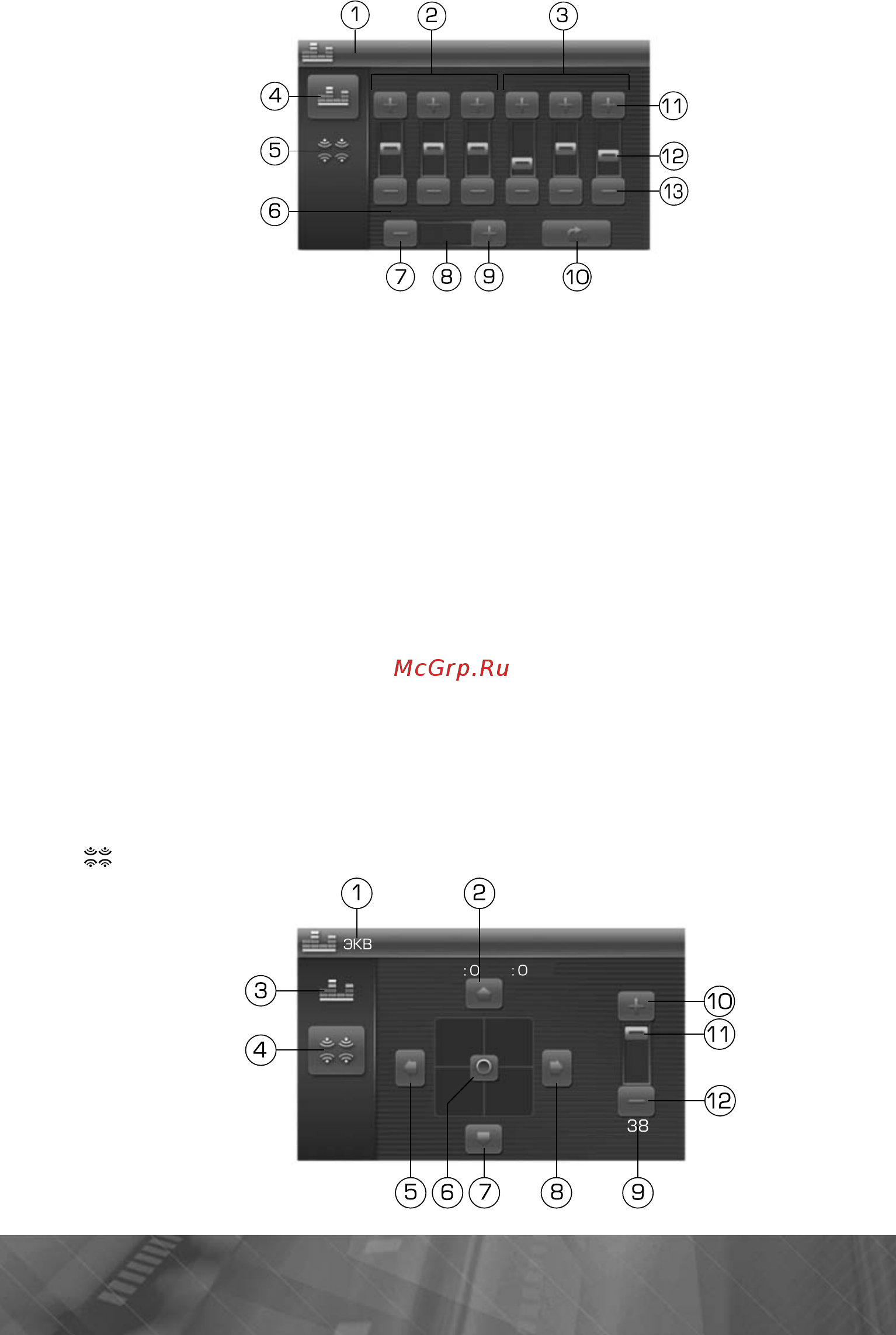 Prology MDN-1715T VR [44/65] Ь сь