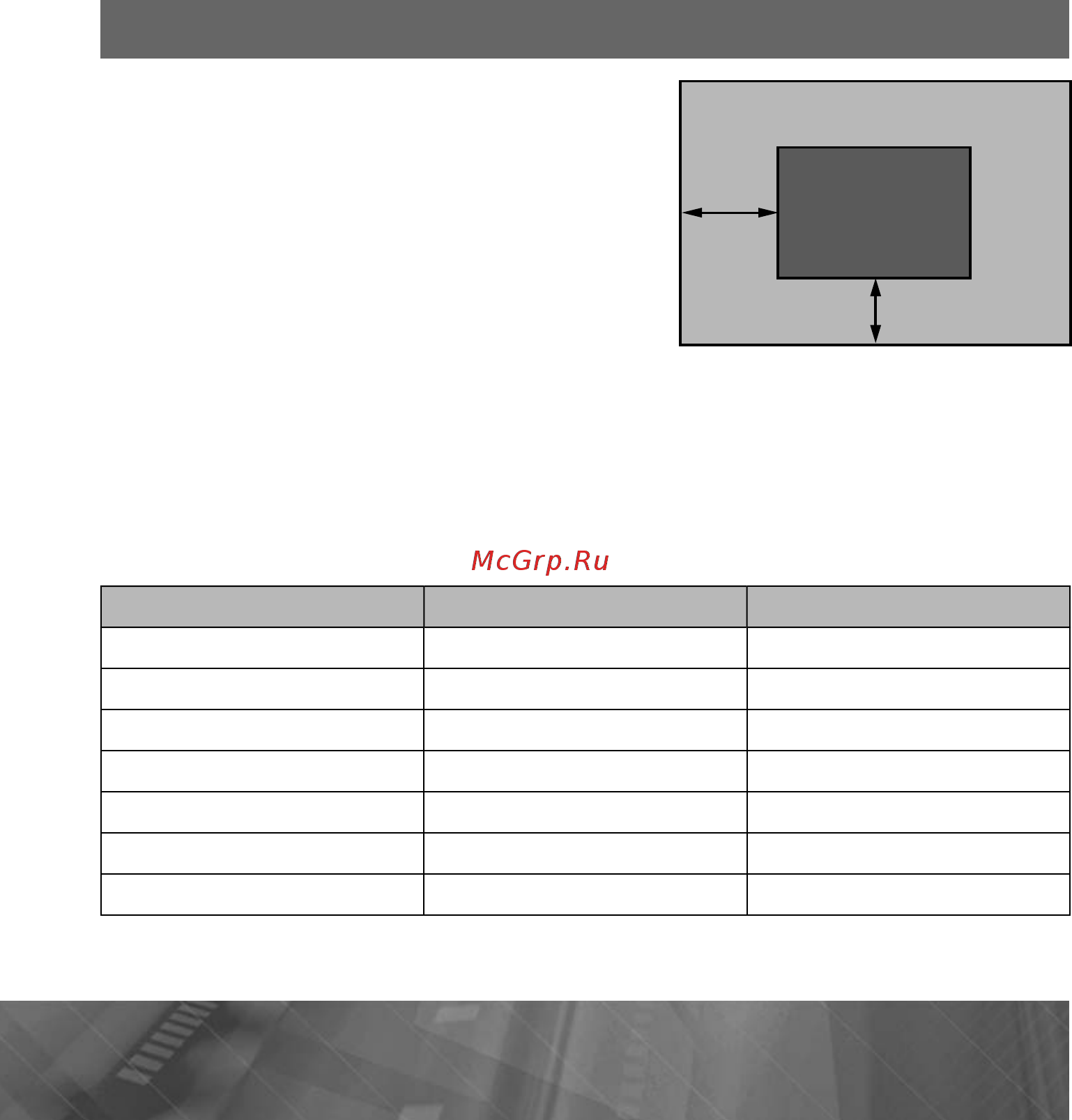 Prology MDN-1715T VR [56/65] Всего