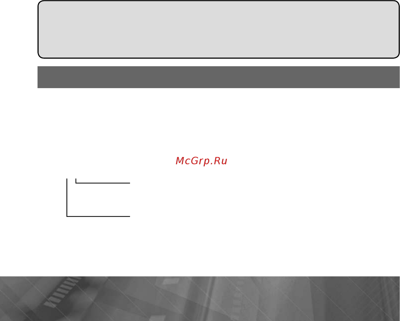 Prology MDN-1715T VR [62/65] E mail
