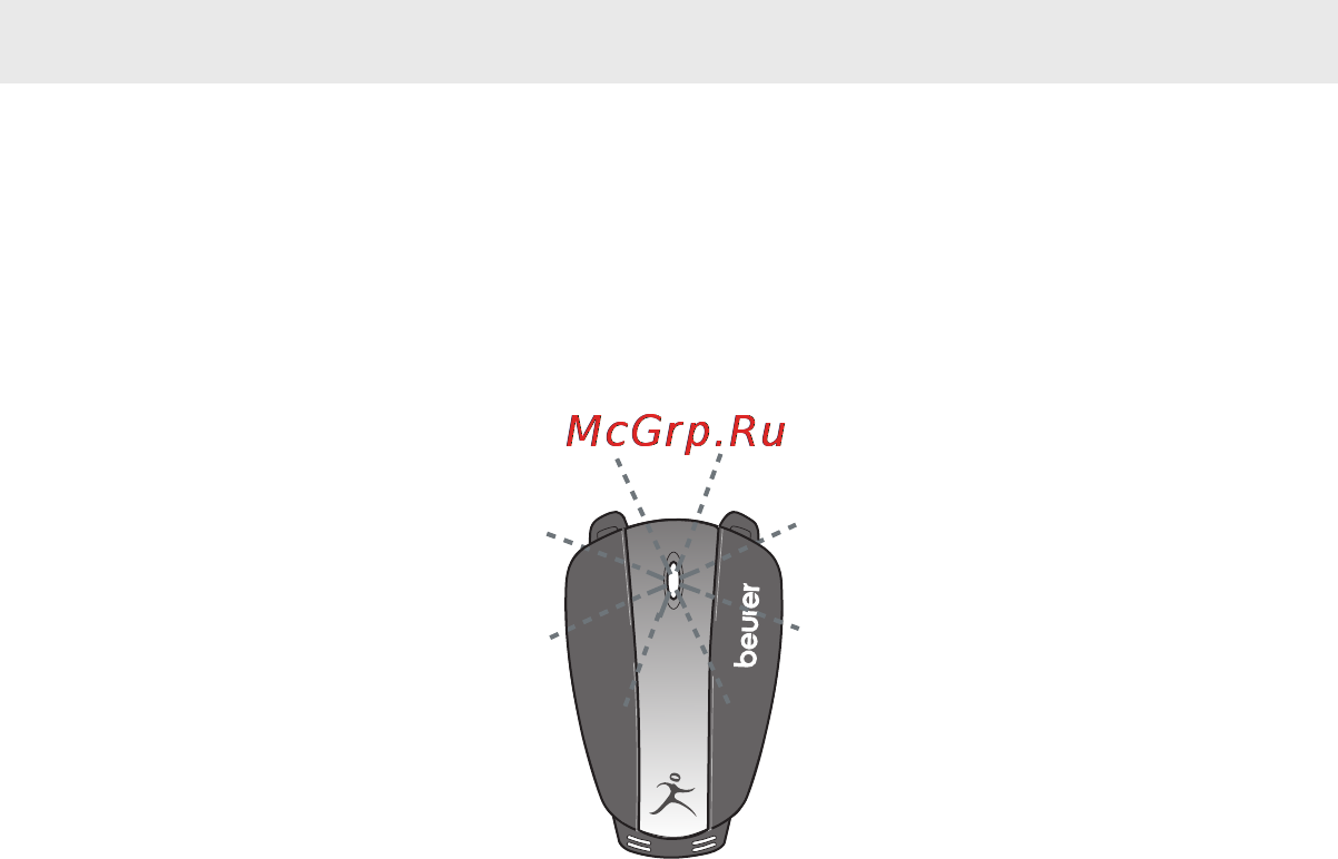 Beurer Speed Box II Инструкция по эксплуатации онлайн [13/20] 80665