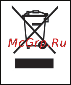 Beurer Speed Box II Инструкция по эксплуатации онлайн [18/20] 80665