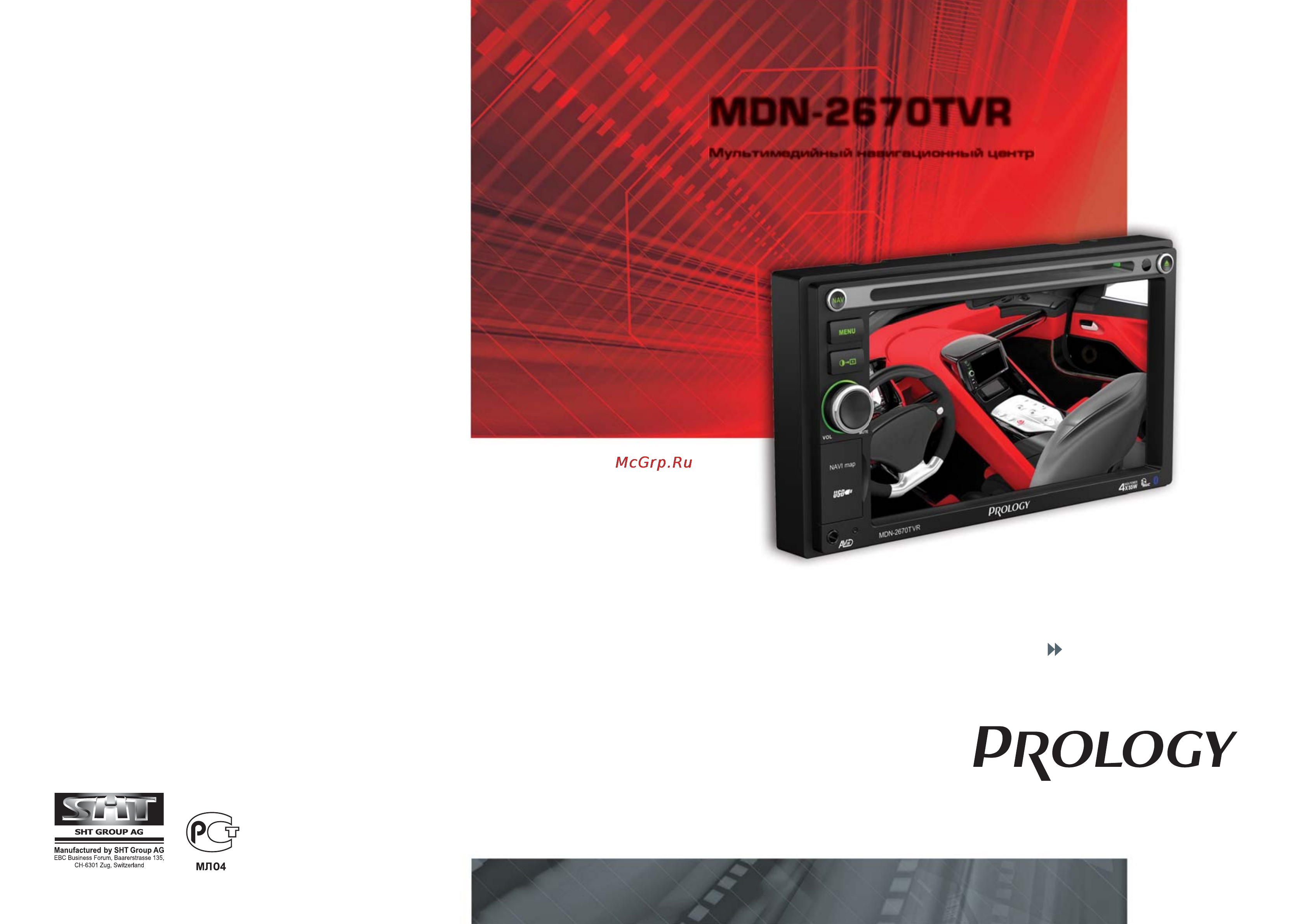 Prology MDN-2670T VR Инструкция по эксплуатации онлайн