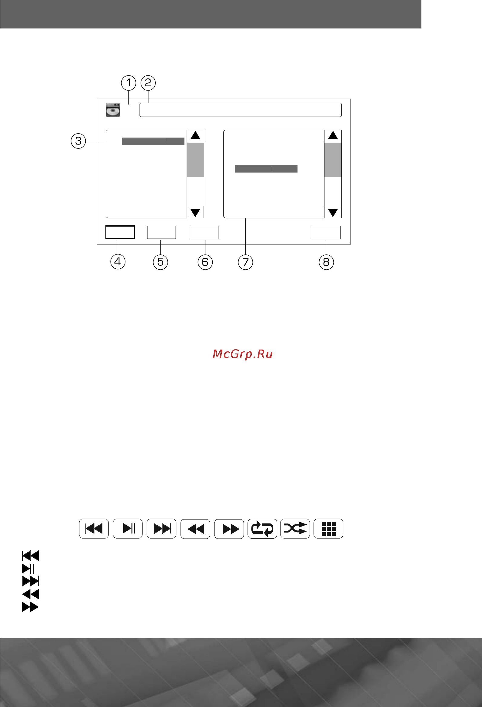 Prology MDN-2670T VR [27/69] Щ щ щ р