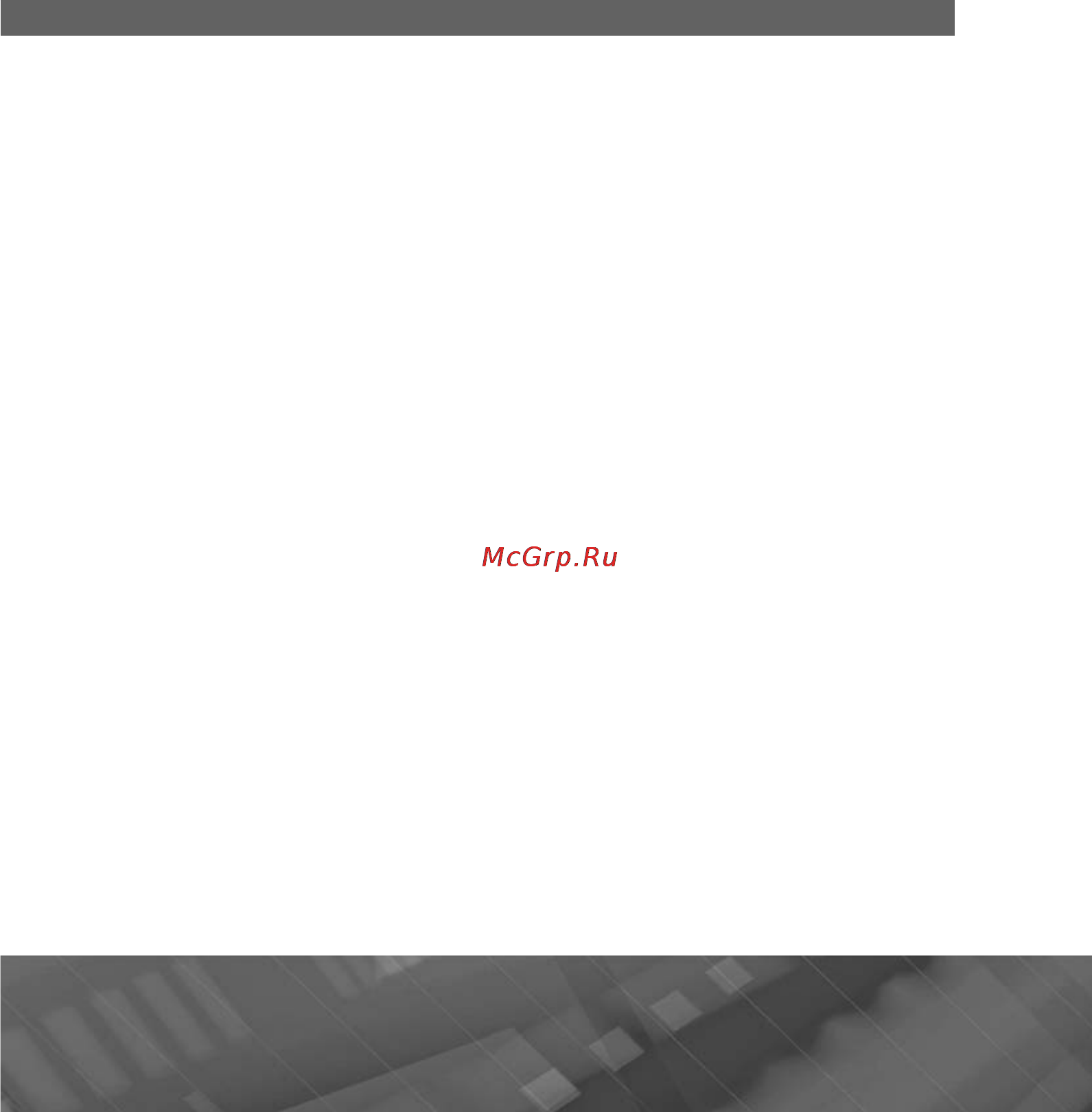 Prology MDN-2670T VR [3/69] Устройство обеспечивает