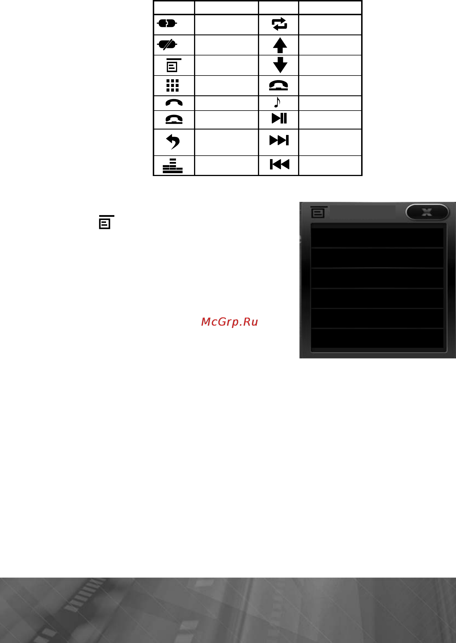 Prology MDN-2670T VR [32/69] Настройки режима bluetooth