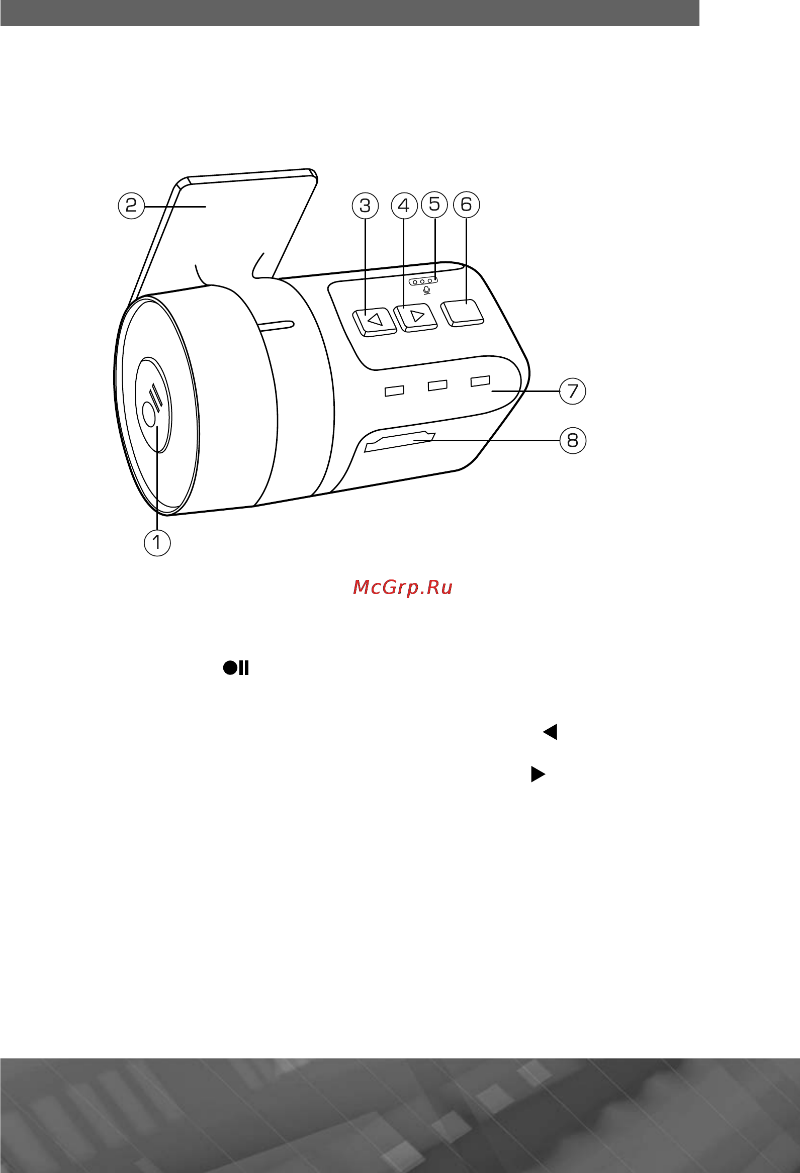 Prology MDN-2670T VR [39/69] Внешний вид и элементы управления видеорегистратора