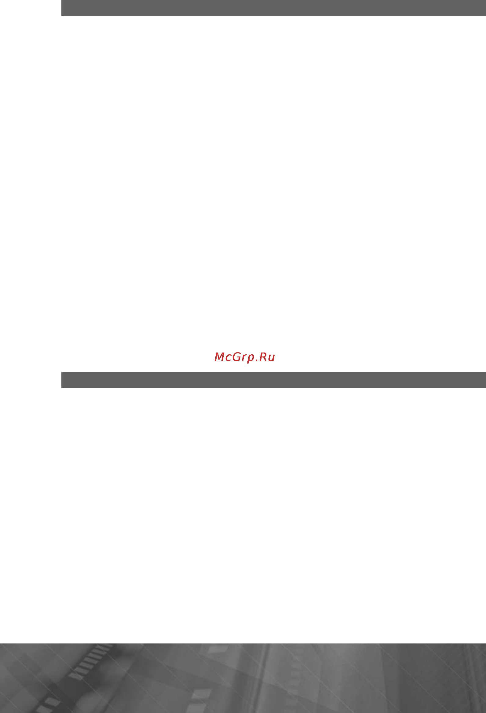 Prology MDN-2670T VR [4/69] Комплект поставки