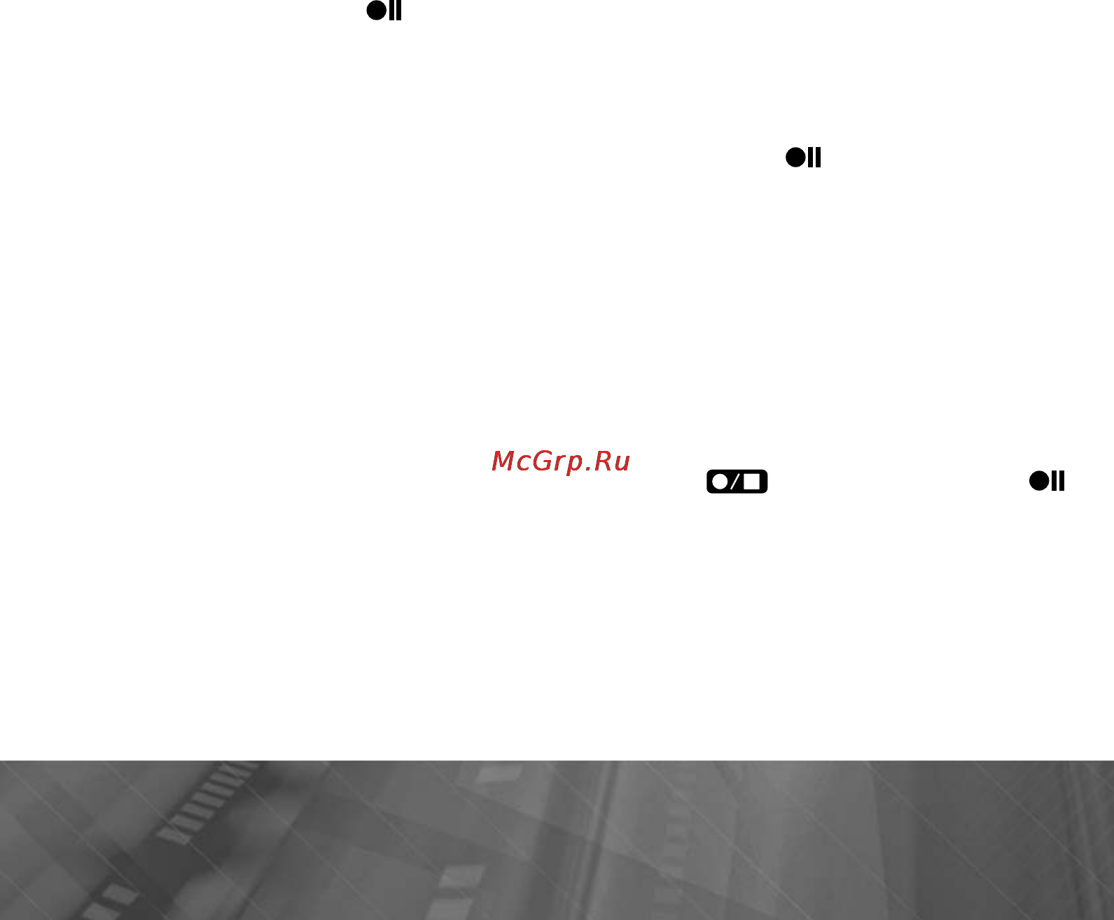 Prology MDN-2670T VR [40/69] Включение выключение видеорегистратора