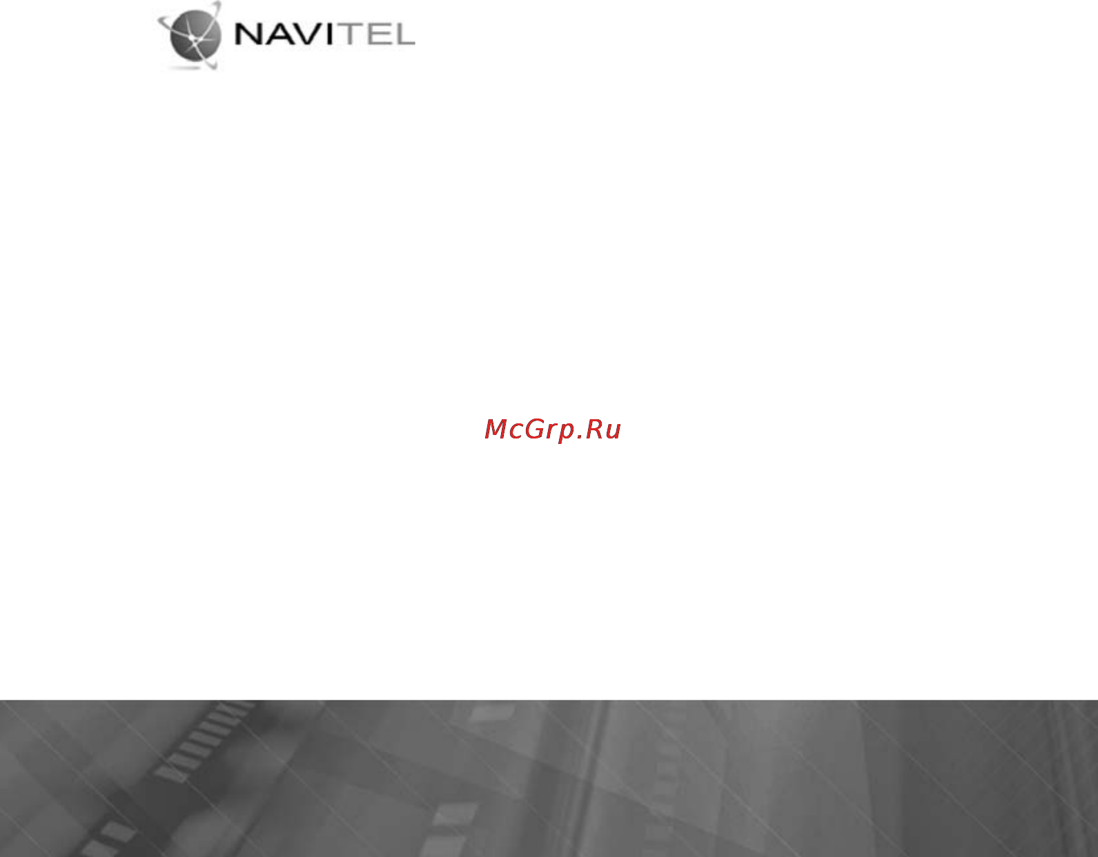 Prology MDN-2670T VR [46/69] Navi навител навигатор