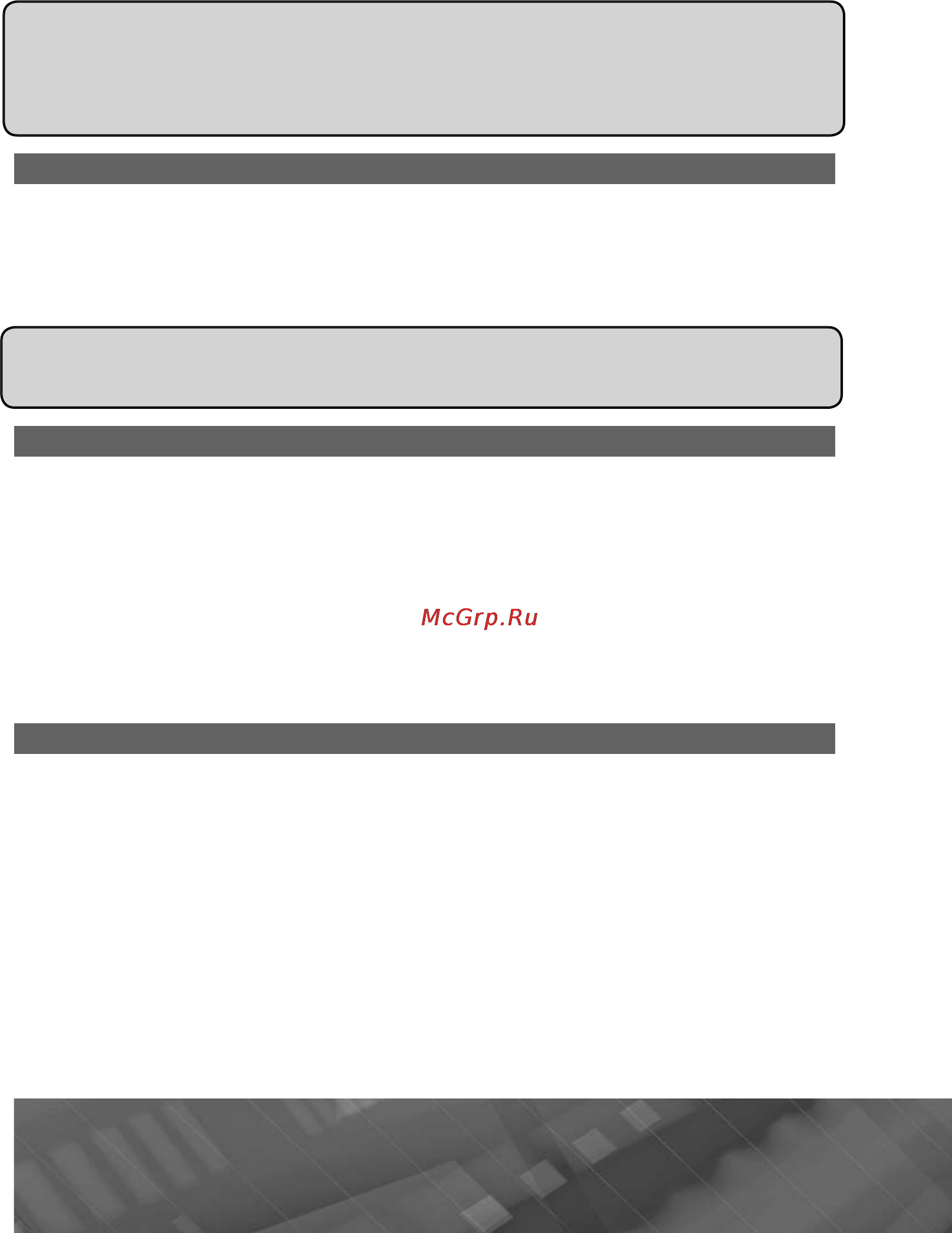 Prology MDN-2670T VR [47/69] E mail