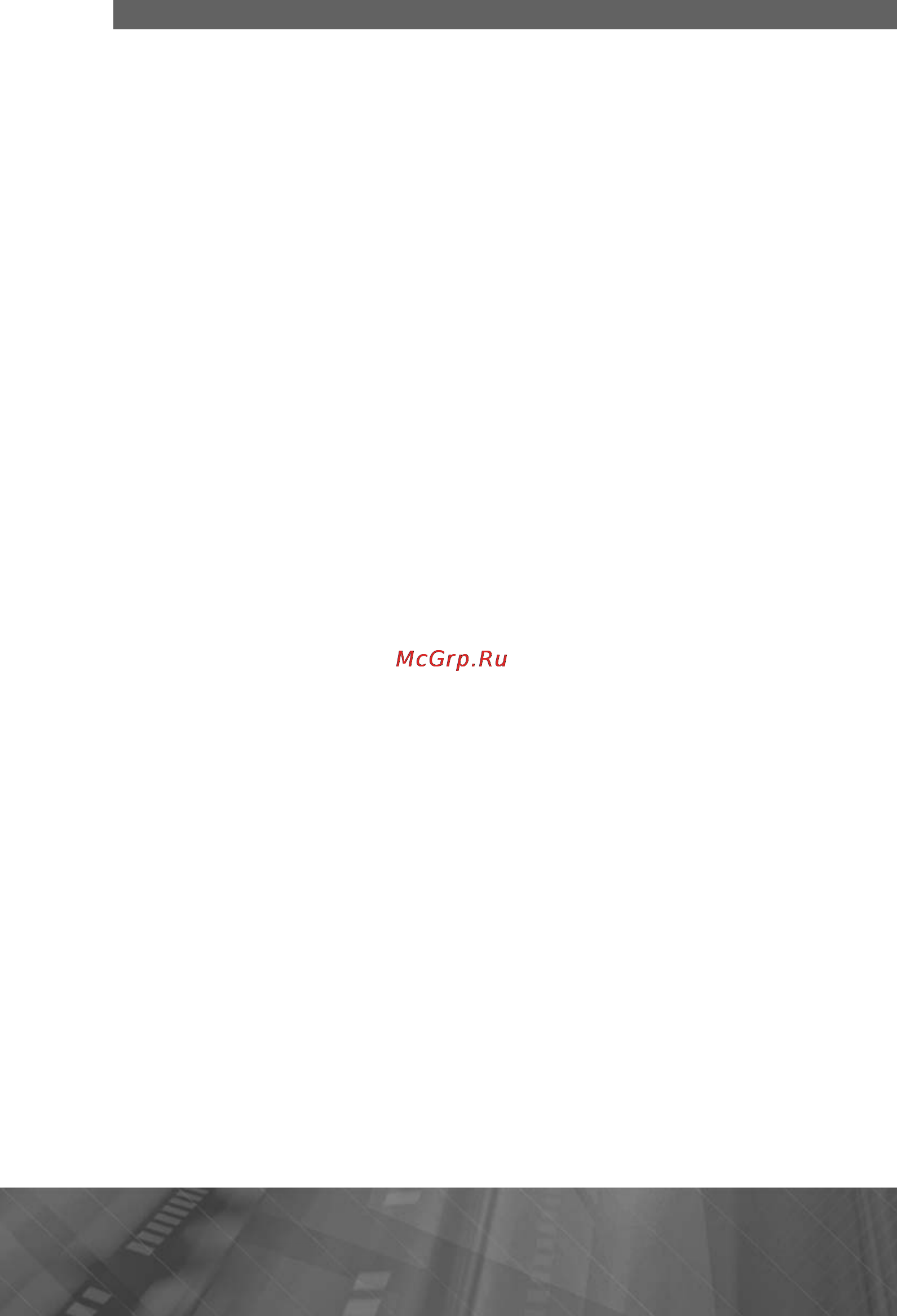 Prology MDN-2670T VR [54/69] Ам приемник