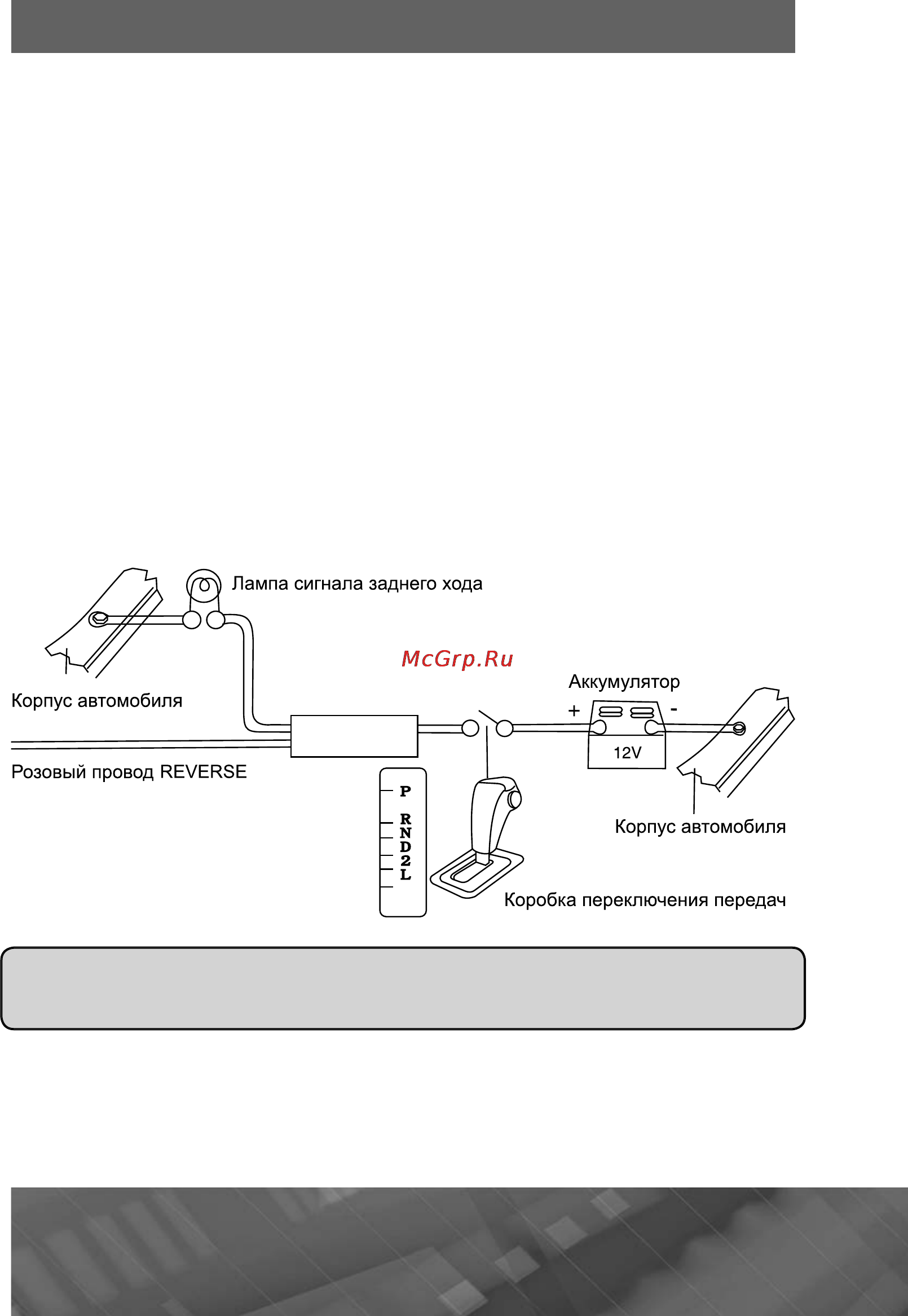 Prology MDN-2670T VR [59/69] Коричневый mute