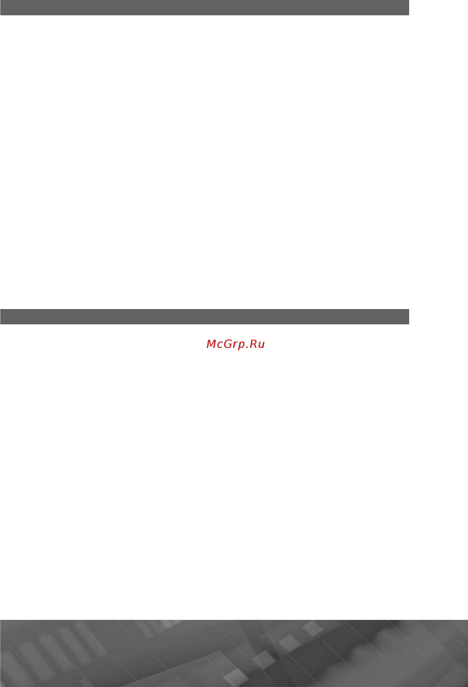 Prology MDN-2670T VR [67/69] Для безопасного управления автомобилем