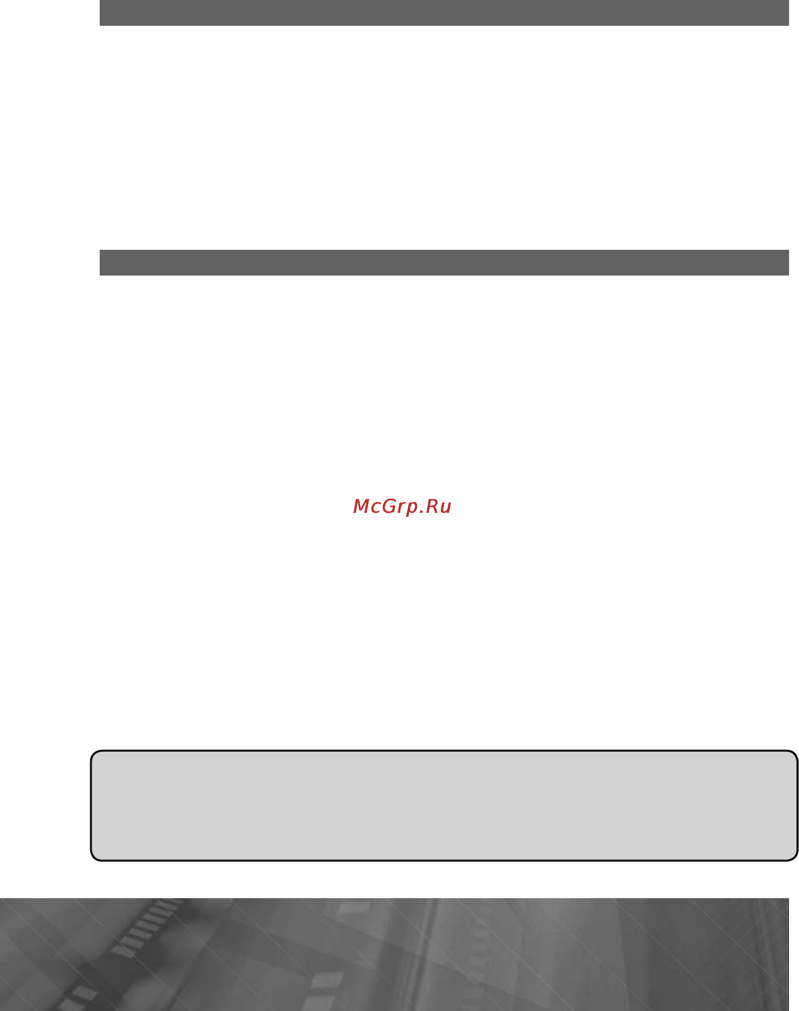 Prology MDN-2670T VR [68/69] E mail