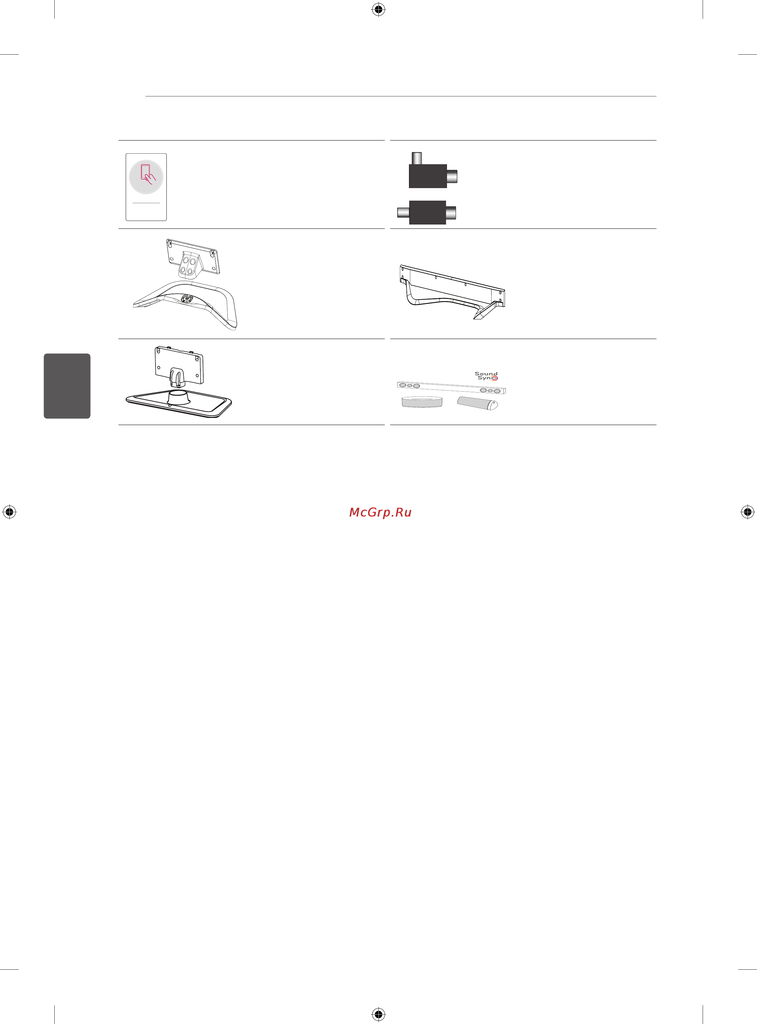 LG 42LA690V Инструкция по эксплуатации онлайн [112/158] 80782