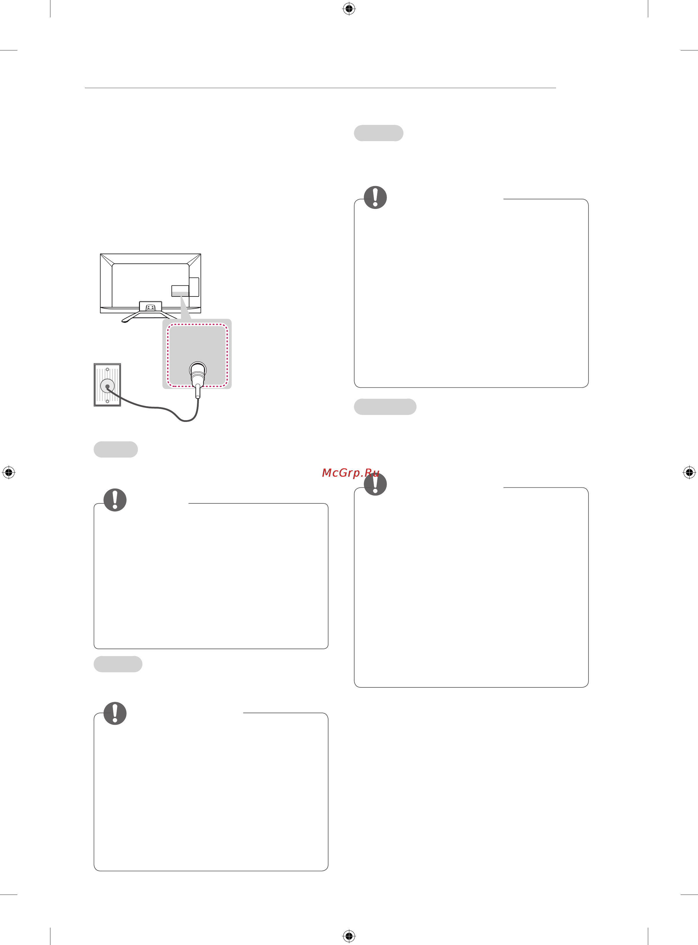 LG 42LA690V [129/158] Making connections