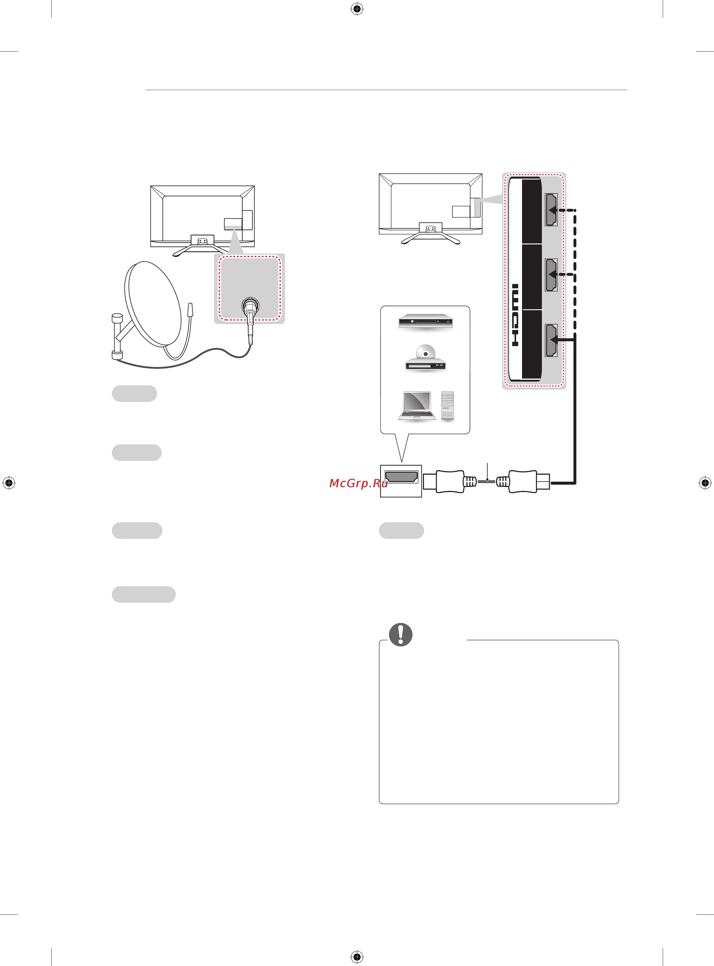 LG 42LA690V [130/158] Hdmi connection