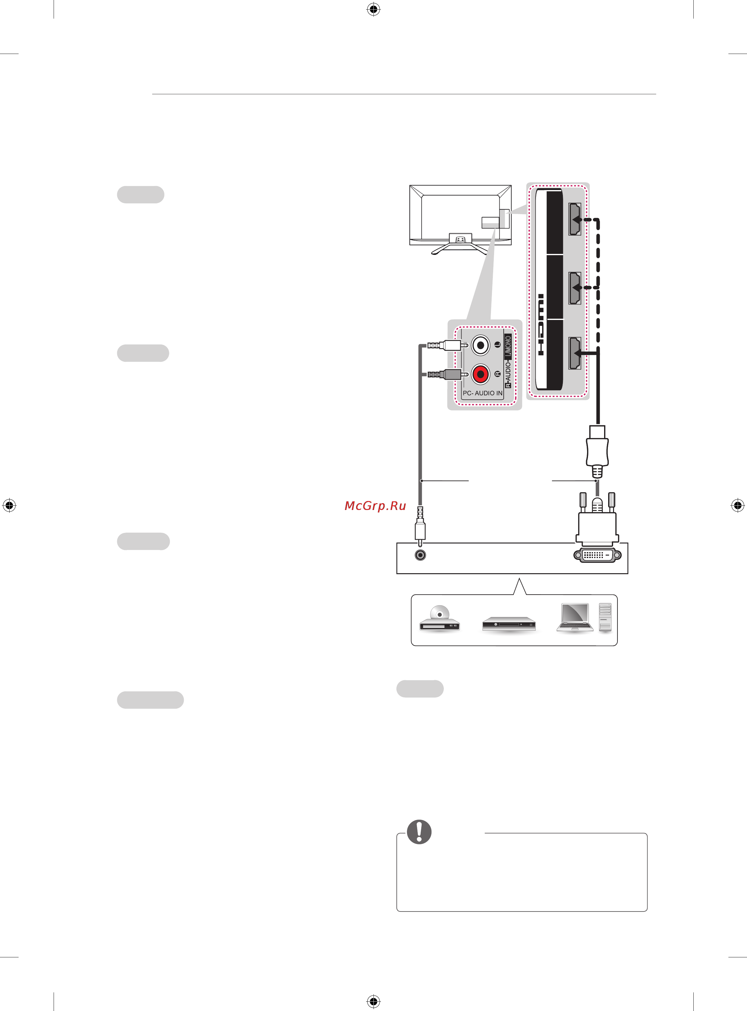 LG 42LA660V [132/158] Dvi to hdmi connection