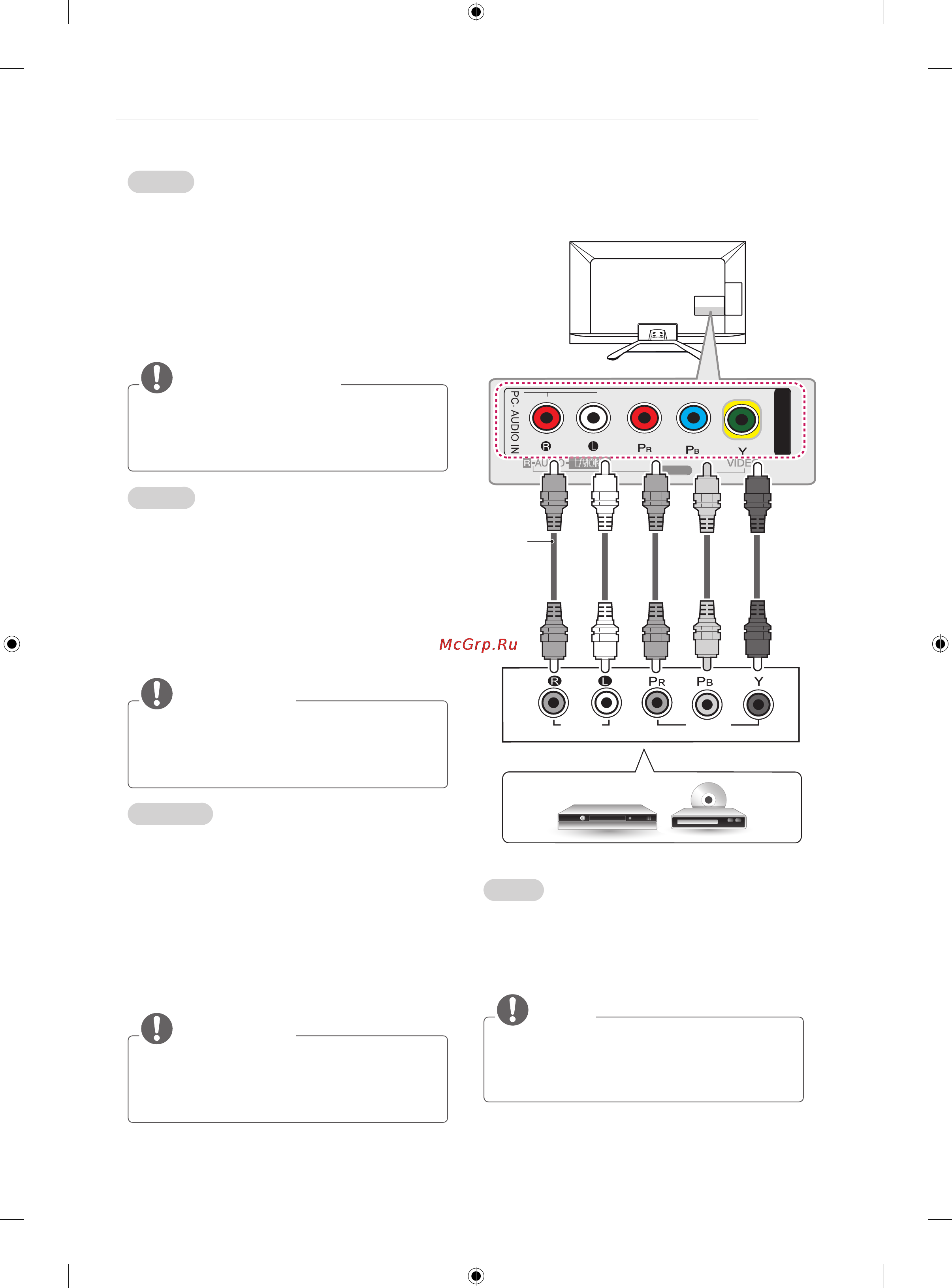 LG 42LA690V [133/158] Component connection
