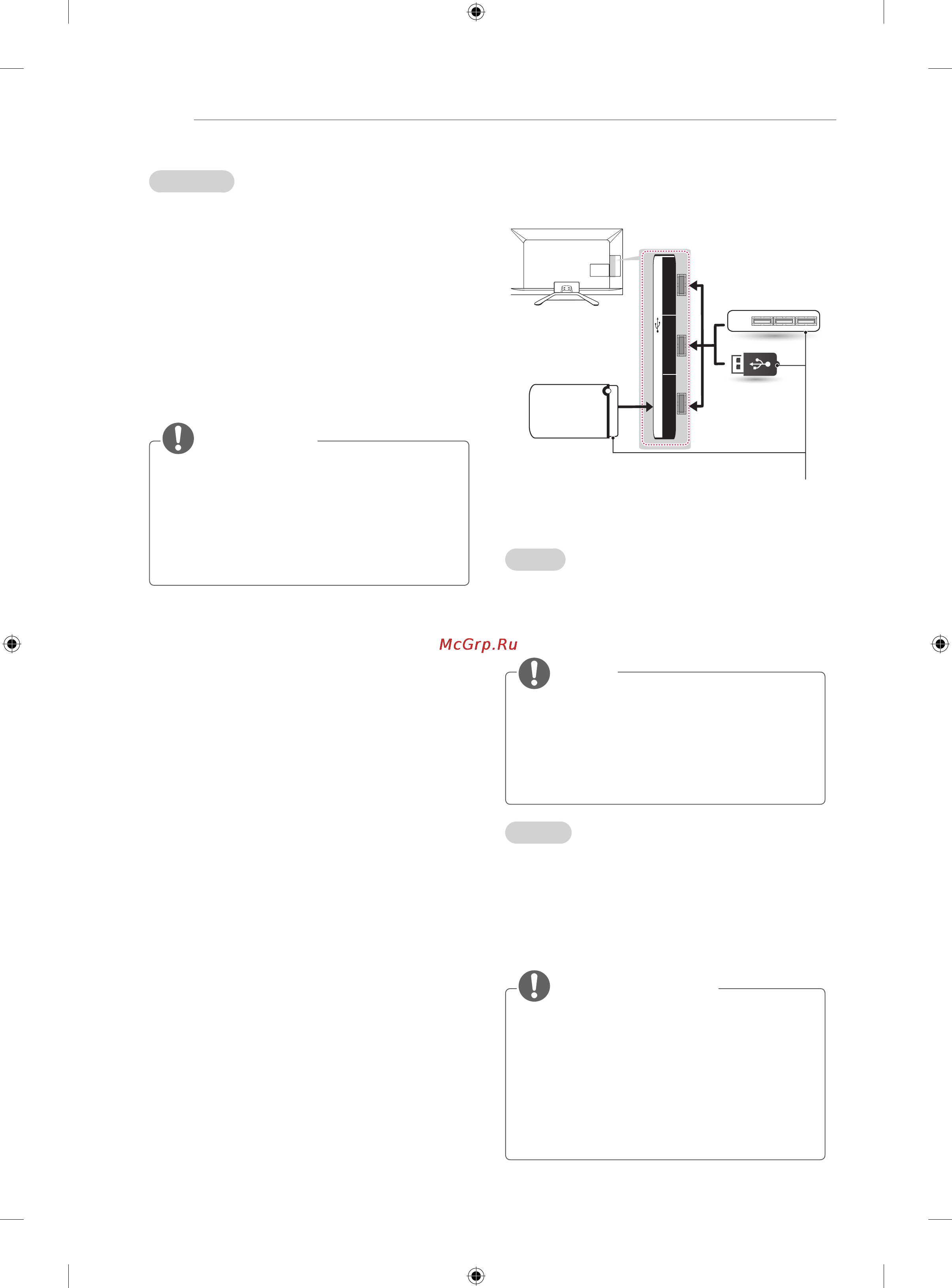 LG 42LA690V [138/158] Usb connection