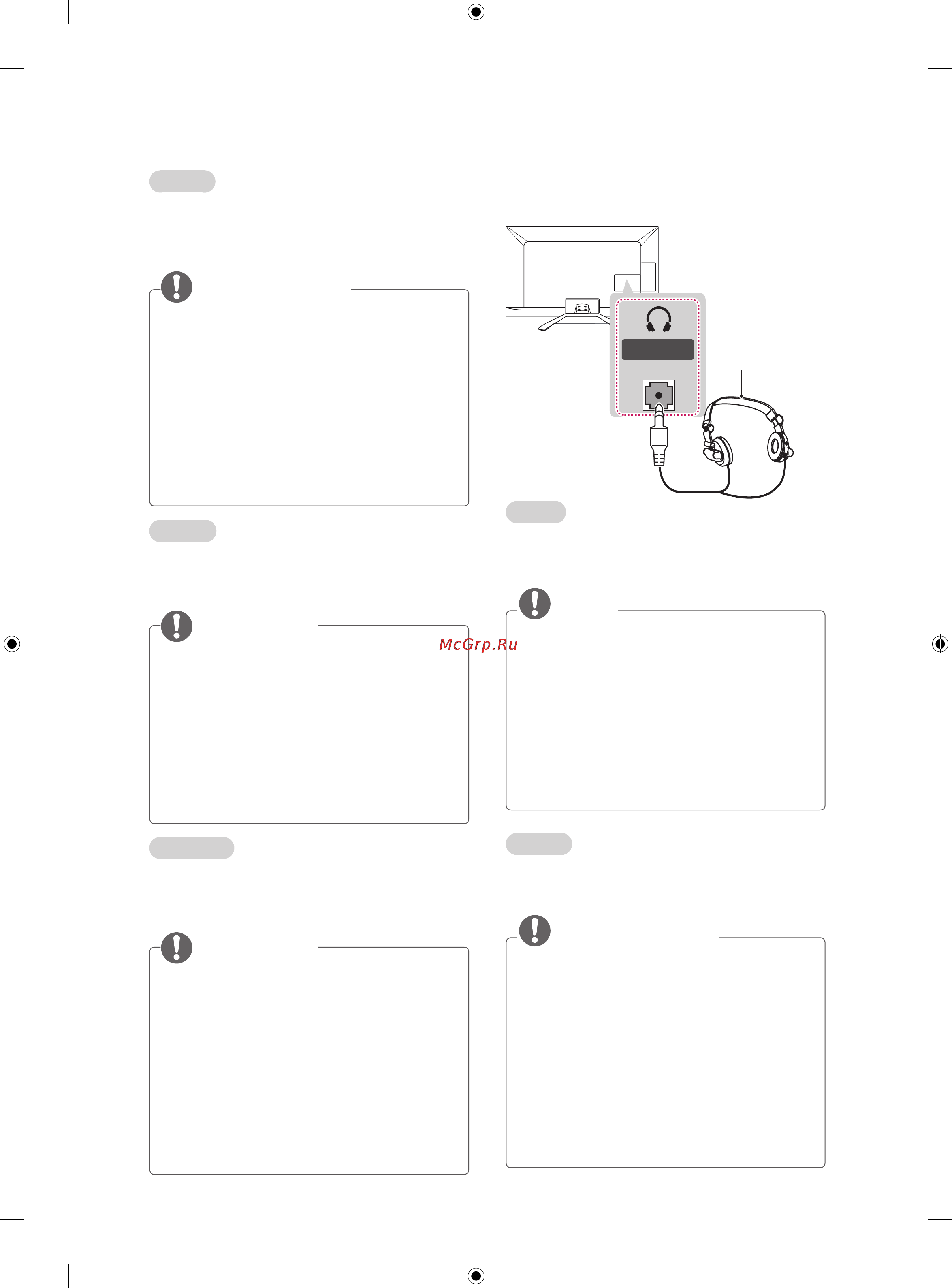 LG 42LA690V [140/158] Headphone connection