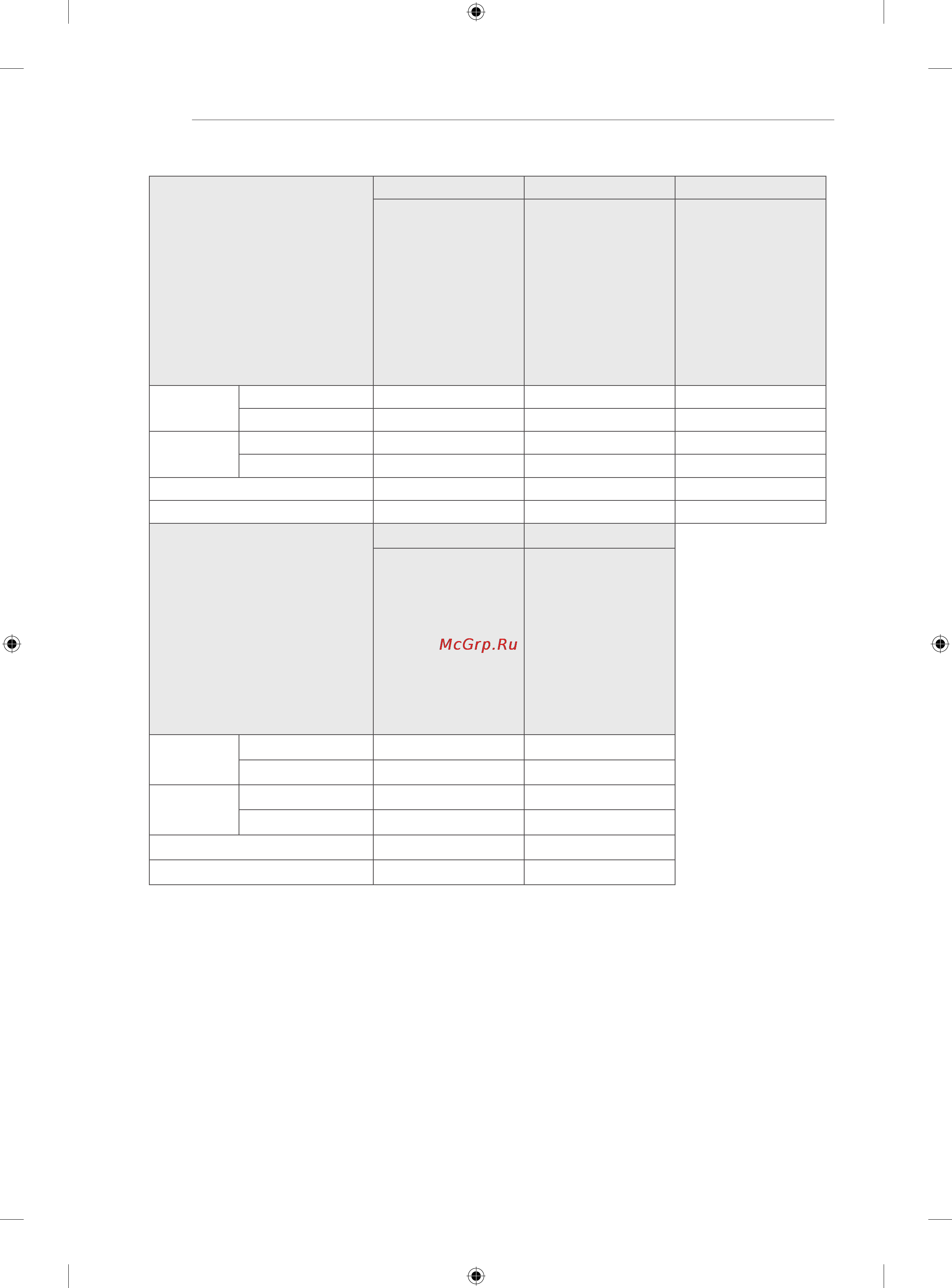 LG 42LA690V [148/158] Specifications