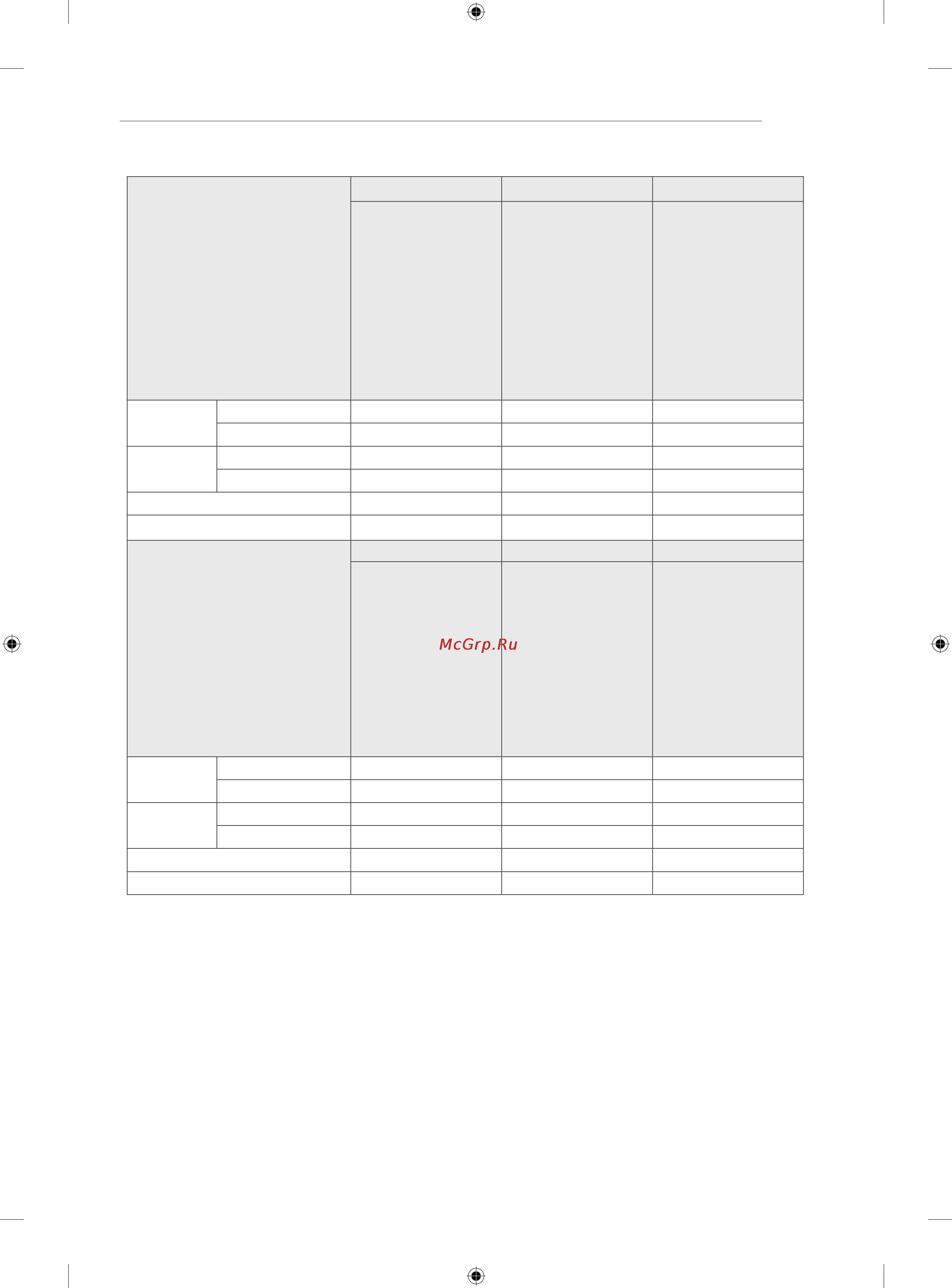 LG 42LA690V [151/158] Ln57 39ln57 42ln57