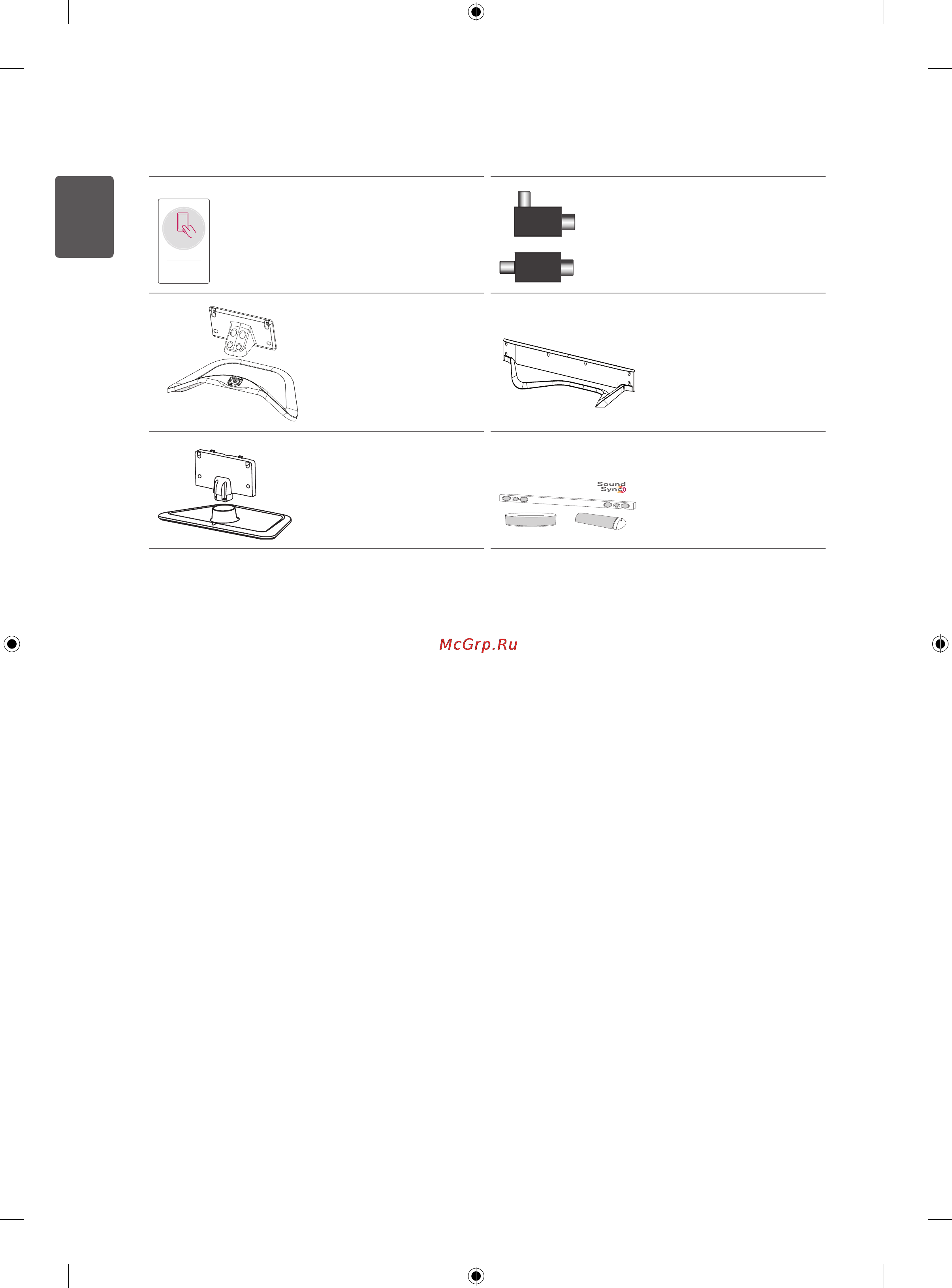 LG 42LA690V Инструкция по эксплуатации онлайн [22/158] 80782