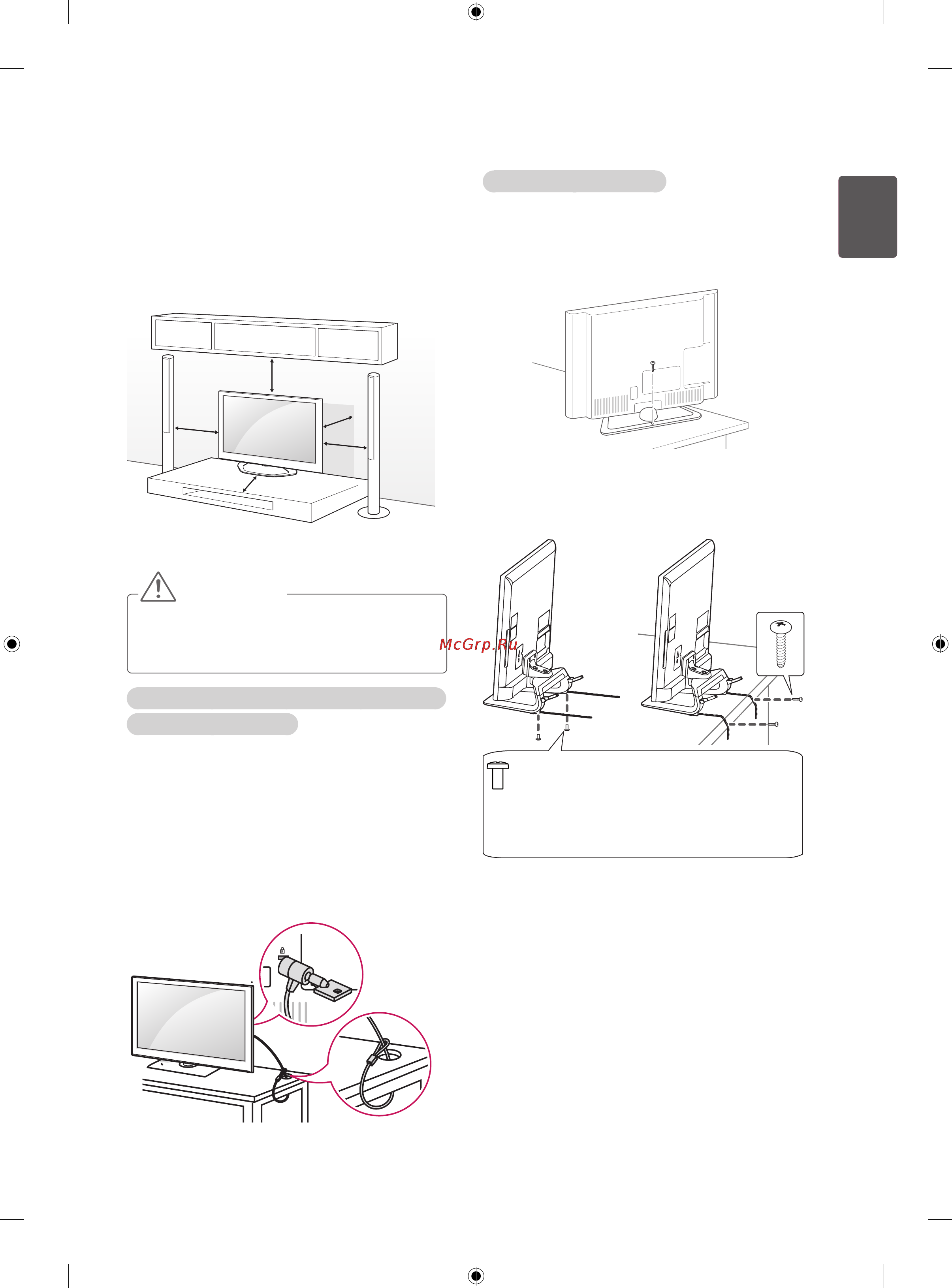 LG 42LA690V [27/158] Mounting on a table