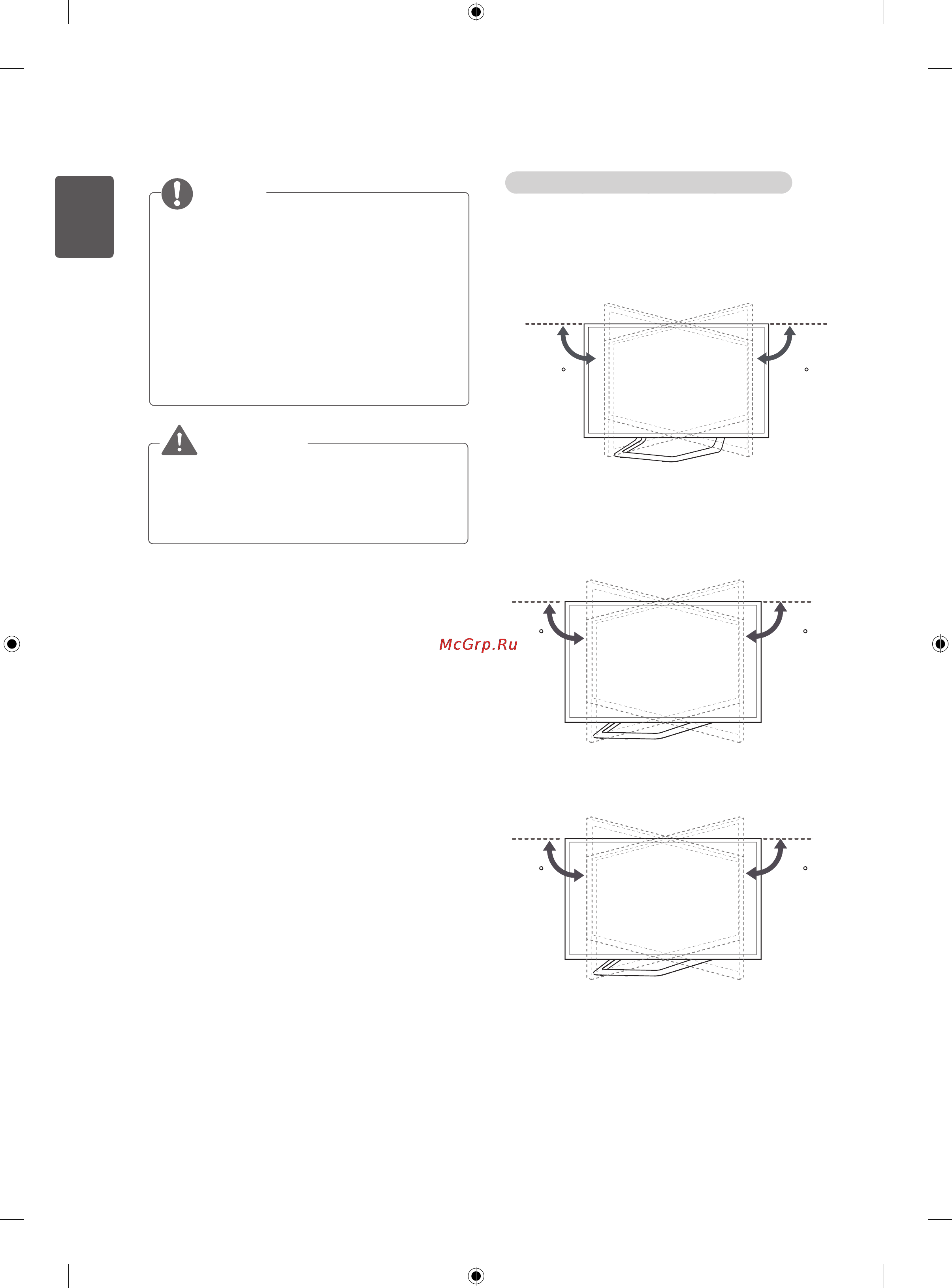 LG 42LA690V [28/158] Warning