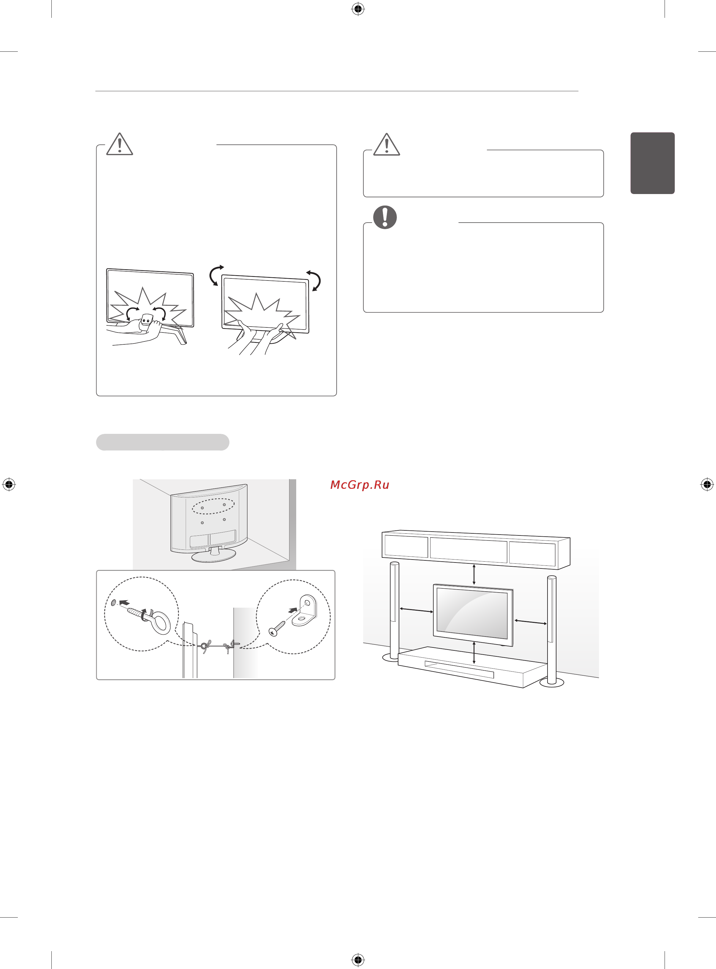 LG 42LA690V [29/158] Mounting on a wall