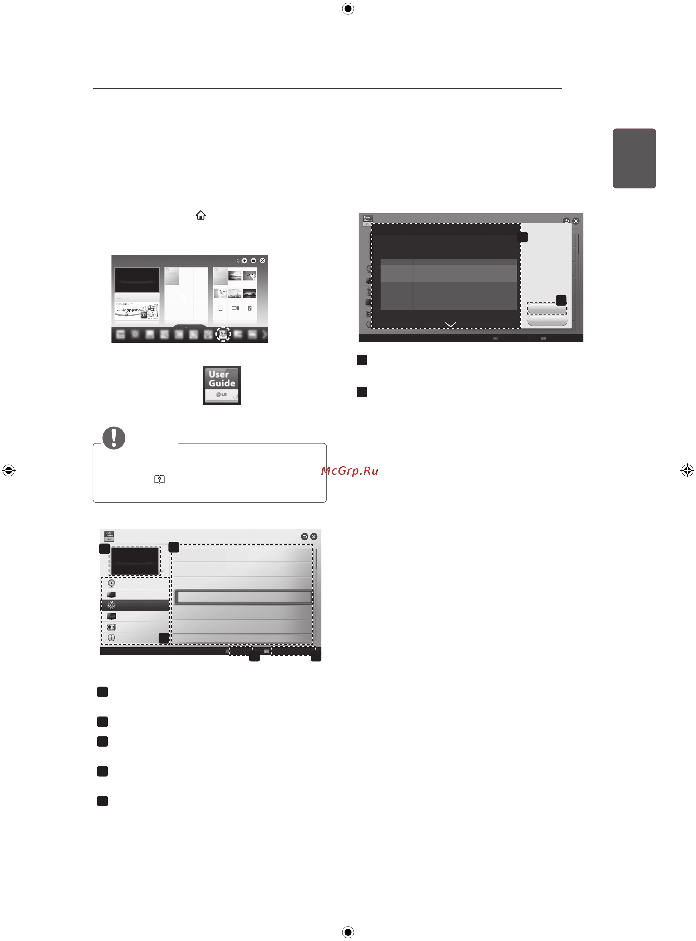 LG 42LA690V [35/158] Using the user guide