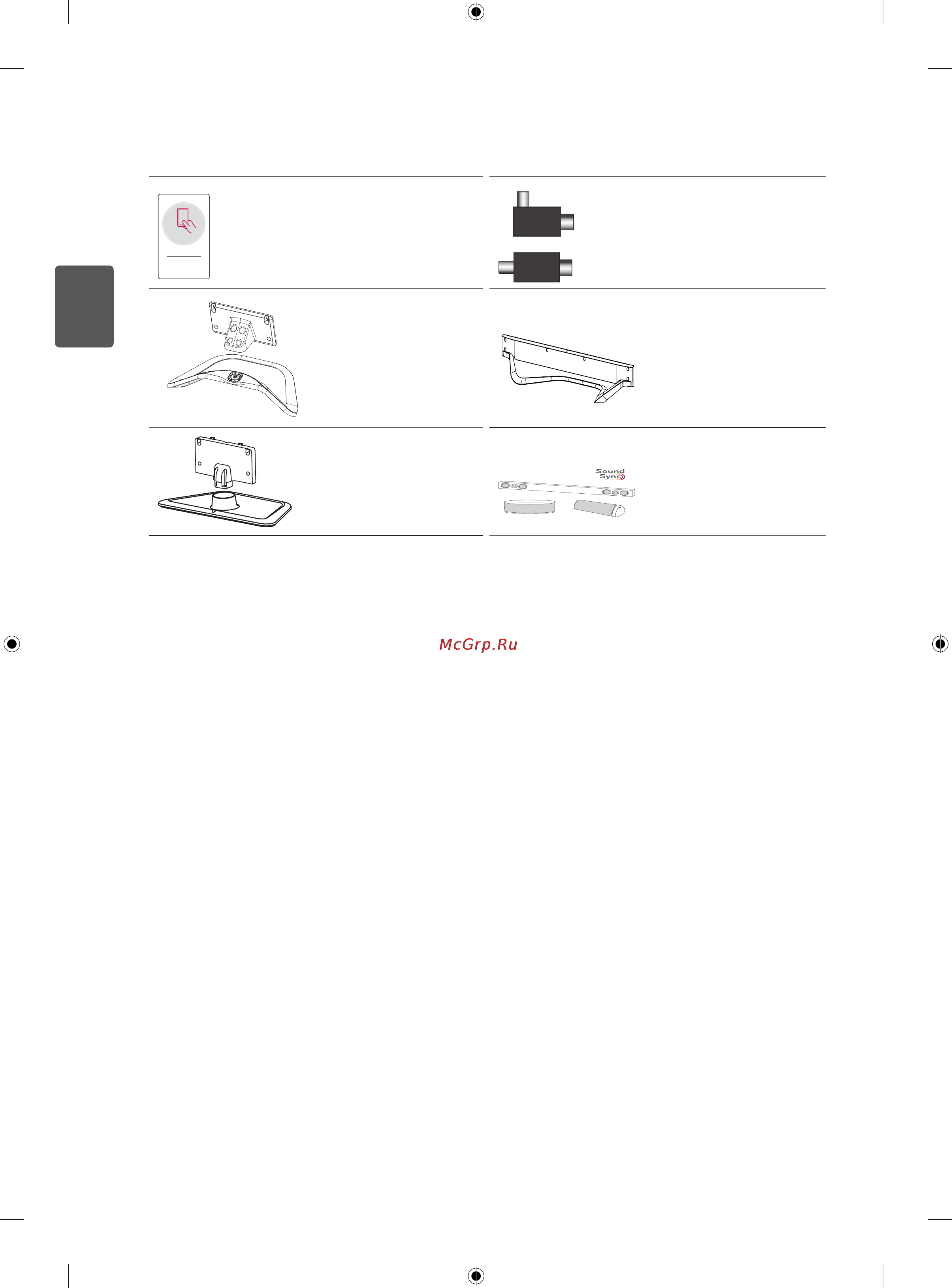 LG 42LA690V Инструкция по эксплуатации онлайн [52/158] 80782