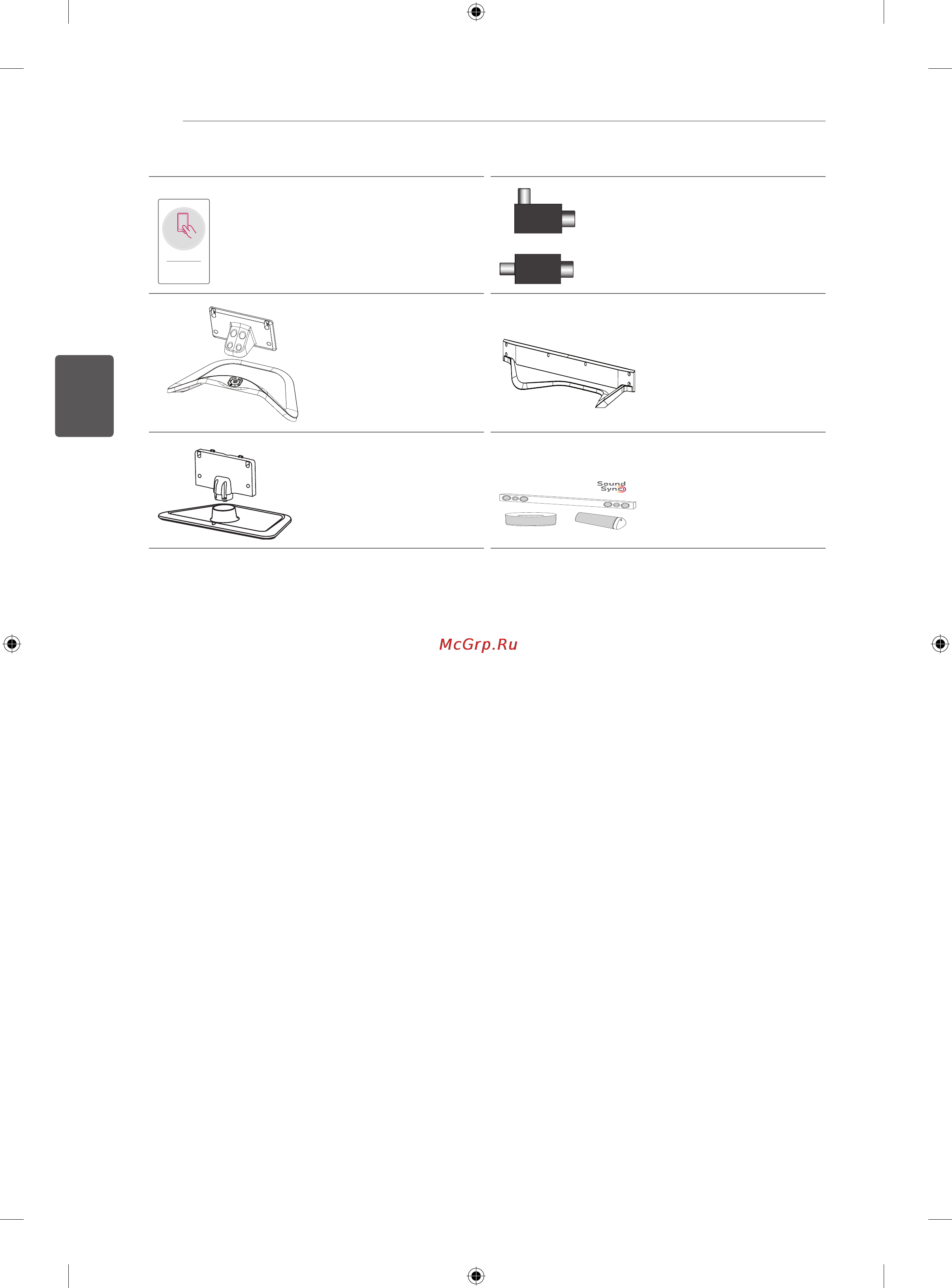 LG 42LA690V Инструкция по эксплуатации онлайн [82/158] 80782